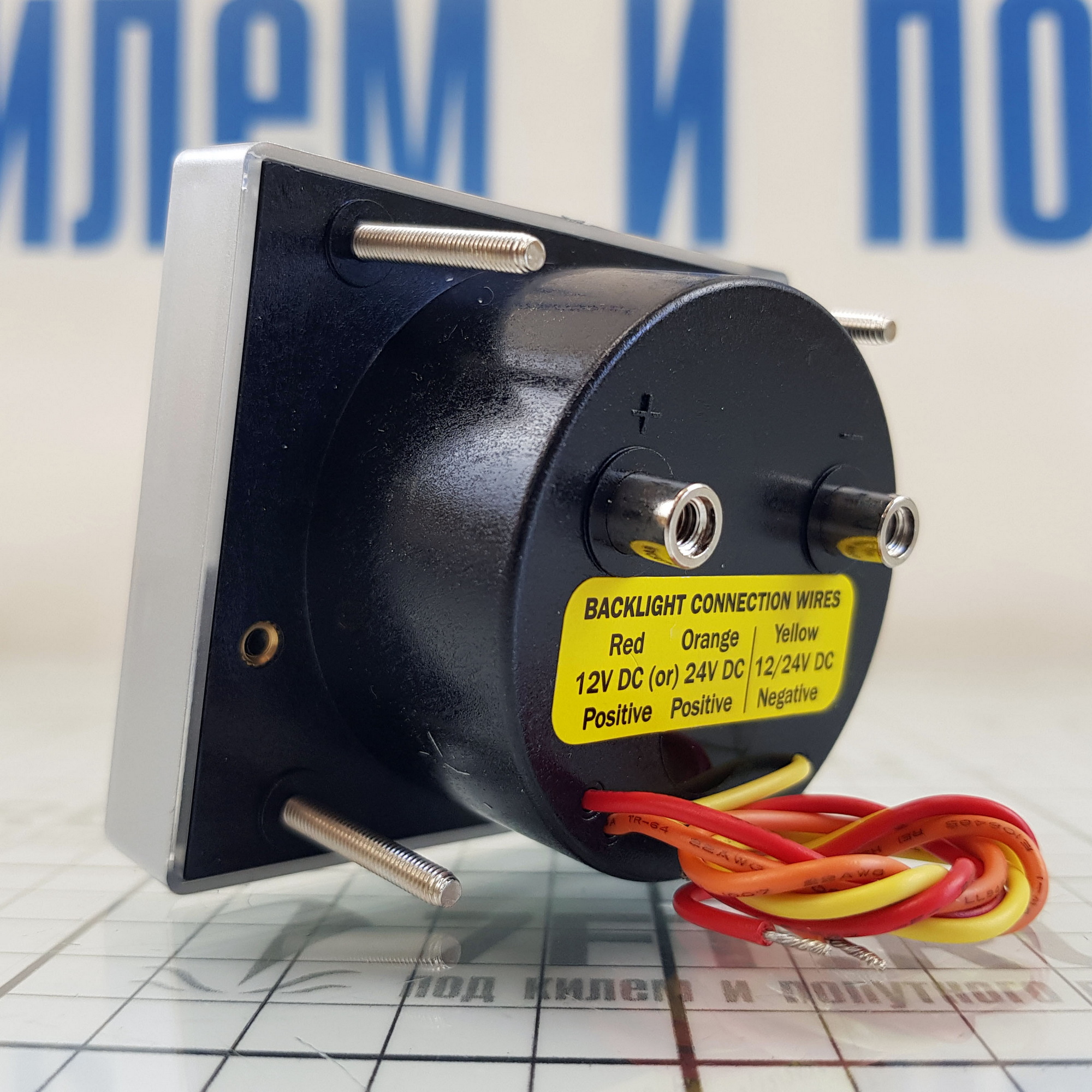 Купить Аналоговый вольтметр постоянного тока Blue Sea Standart 8240 18-32В 7ft.ru в интернет магазине Семь Футов