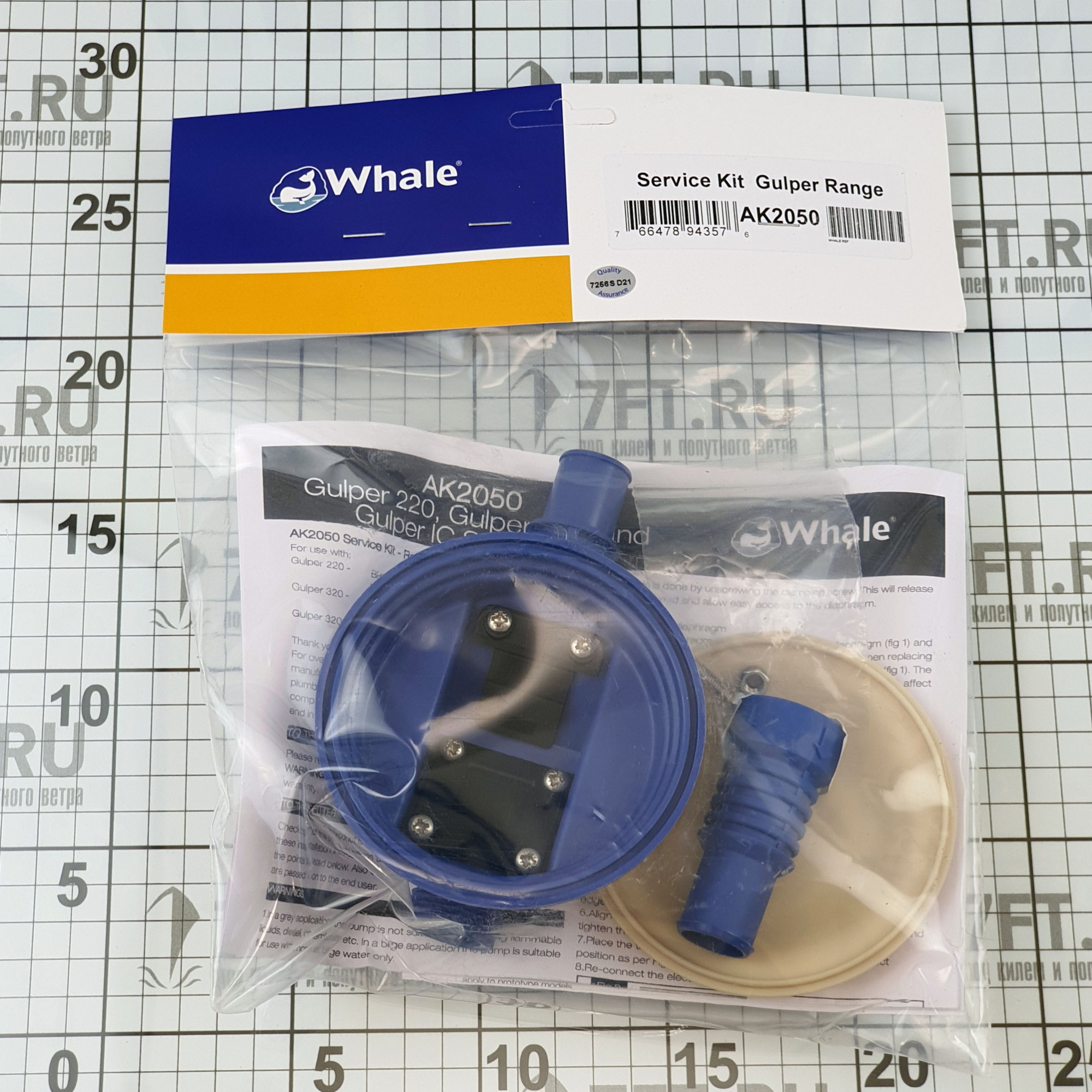 Купить Ремкомплект для электрической помпы Whale Gulper 320 AK2050 7ft.ru в интернет магазине Семь Футов