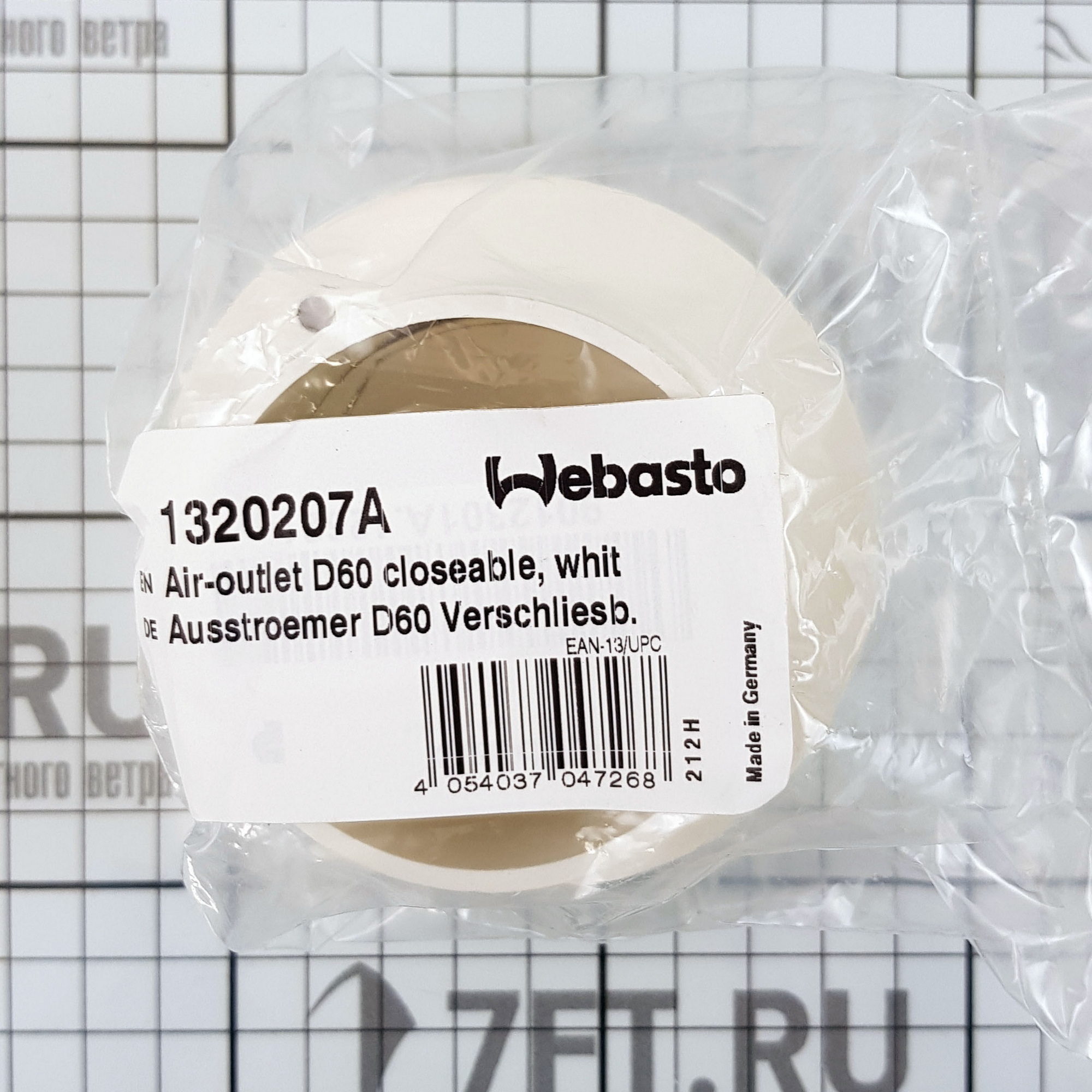 Купить Дефлектор регулируемый Webasto 1320207A Ø60мм из белого пластика 7ft.ru в интернет магазине Семь Футов