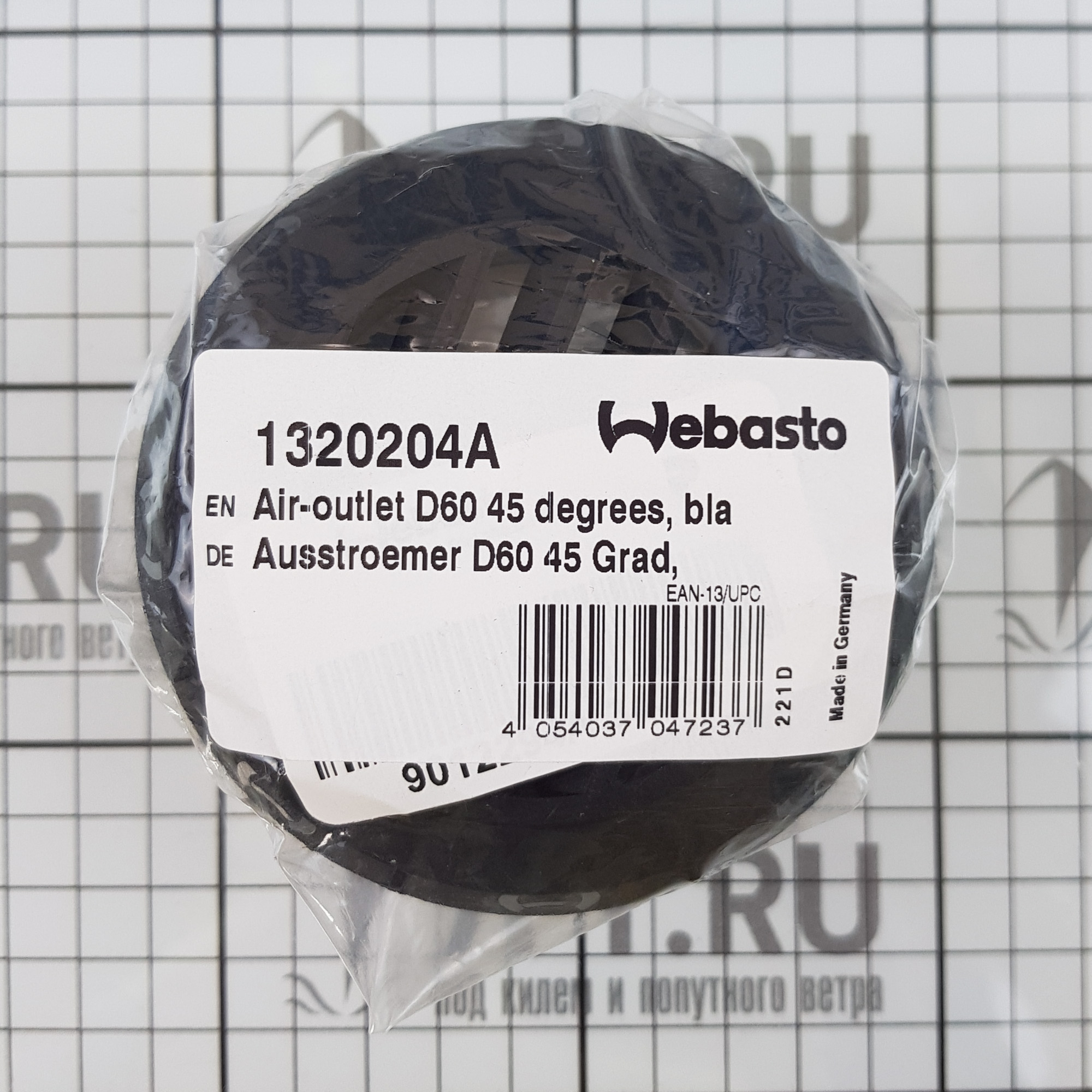 Купить Дефлектор Webasto 1320204A Ø60мм из чёрного пластика 7ft.ru в интернет магазине Семь Футов
