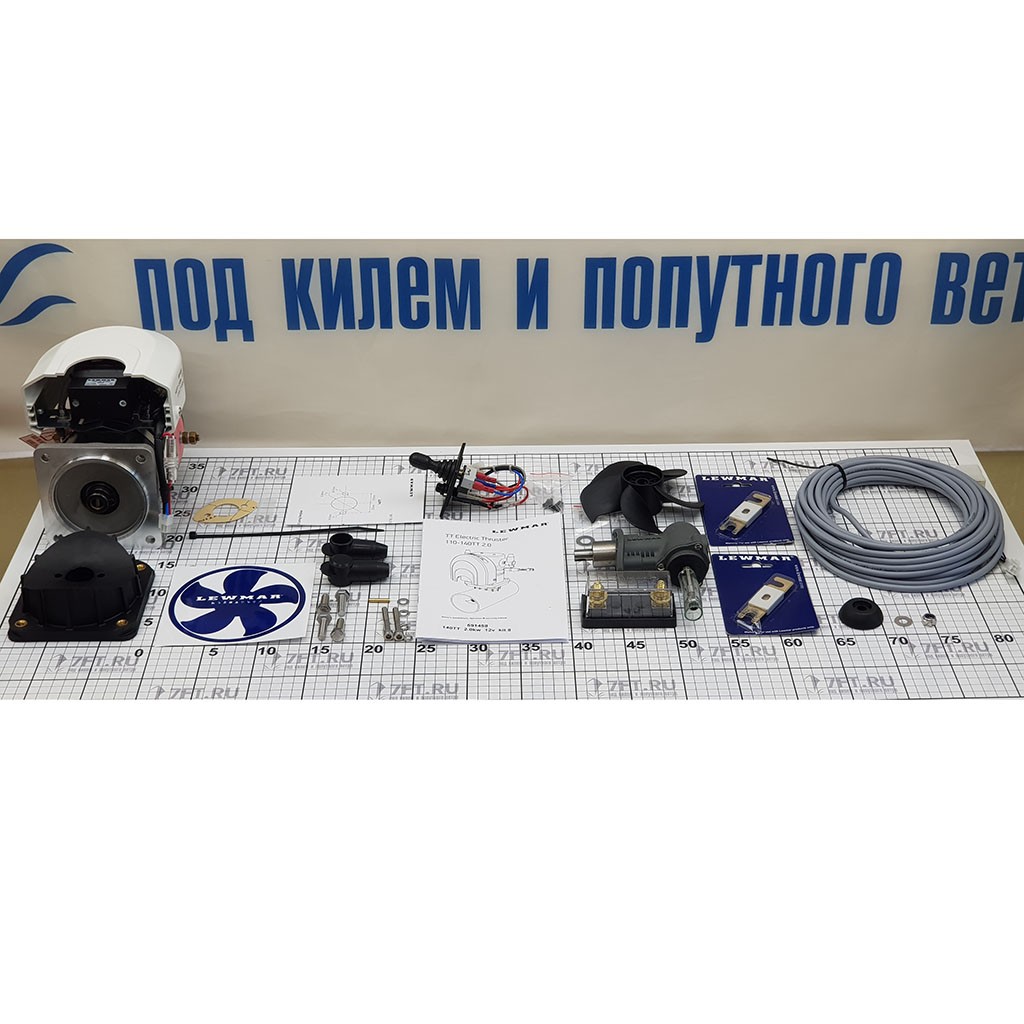 Купить Носовое подруливающее устройство Lewmar 140TT2.0 591458 12В 2кВт 37кгс для судов 6-10м комплект 7ft.ru в интернет магазине Семь Футов