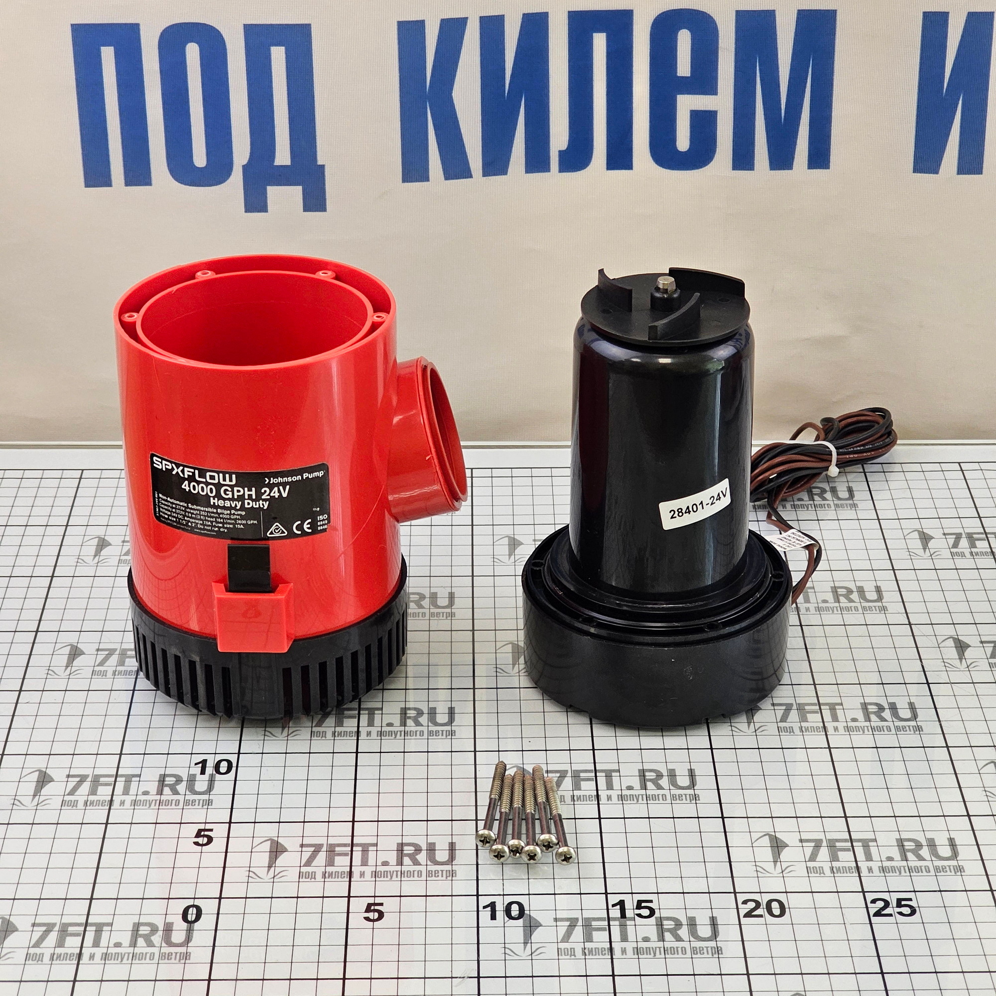 Купить Помпа трюмная Johnson Pump 32-4000-02 Heavy Duty Bilge 4000GPH 24В 7,5А 252л/мин под шланг Ø30/50мм погружная высокопроизводительная 7ft.ru в интернет магазине Семь Футов