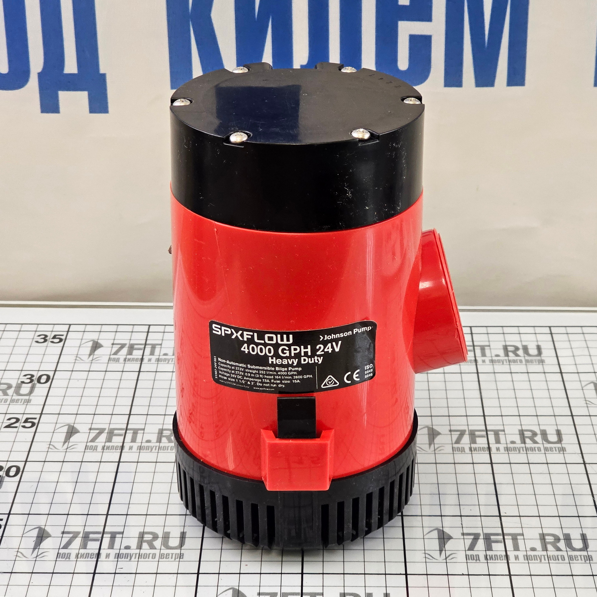 Купить Помпа трюмная Johnson Pump 32-4000-02 Heavy Duty Bilge 4000GPH 24В 7,5А 252л/мин под шланг Ø30/50мм погружная высокопроизводительная 7ft.ru в интернет магазине Семь Футов