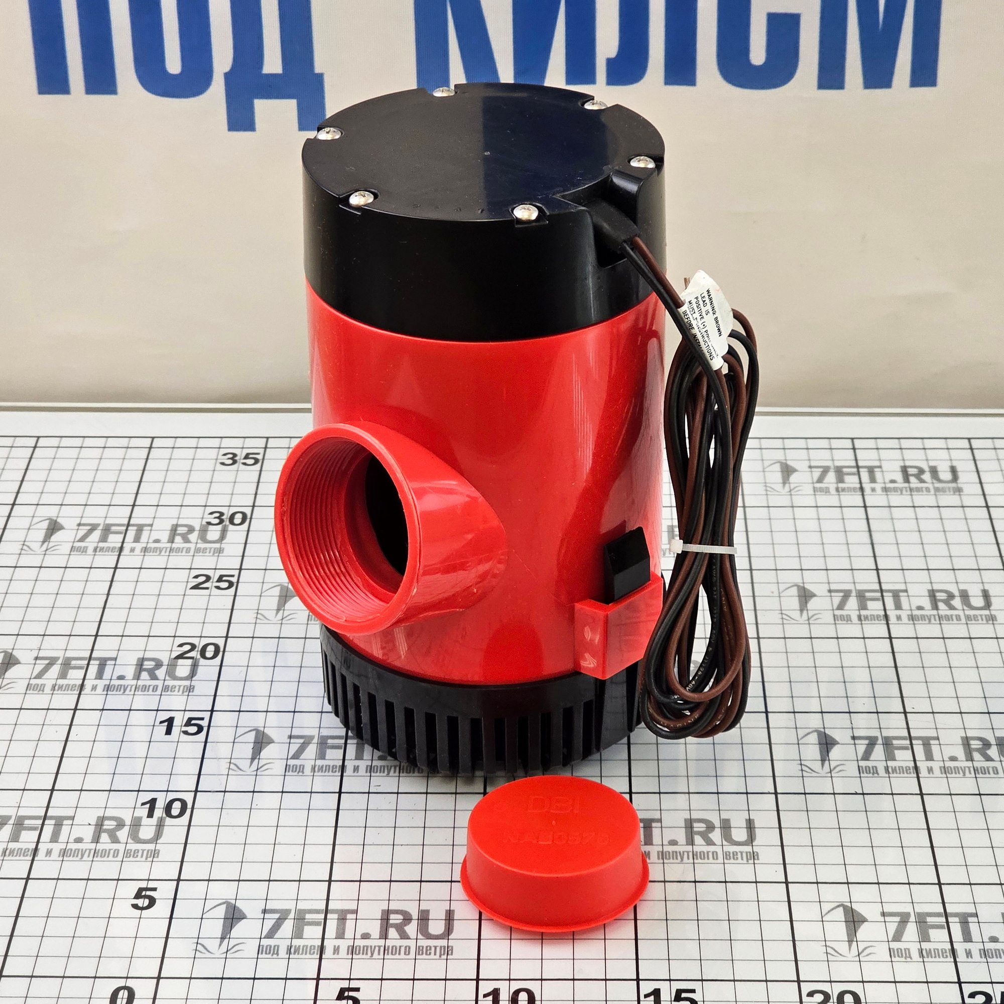 Купить Помпа трюмная Johnson Pump 32-4000-02 Heavy Duty Bilge 4000GPH 24В 7,5А 252л/мин под шланг Ø30/50мм погружная высокопроизводительная 7ft.ru в интернет магазине Семь Футов
