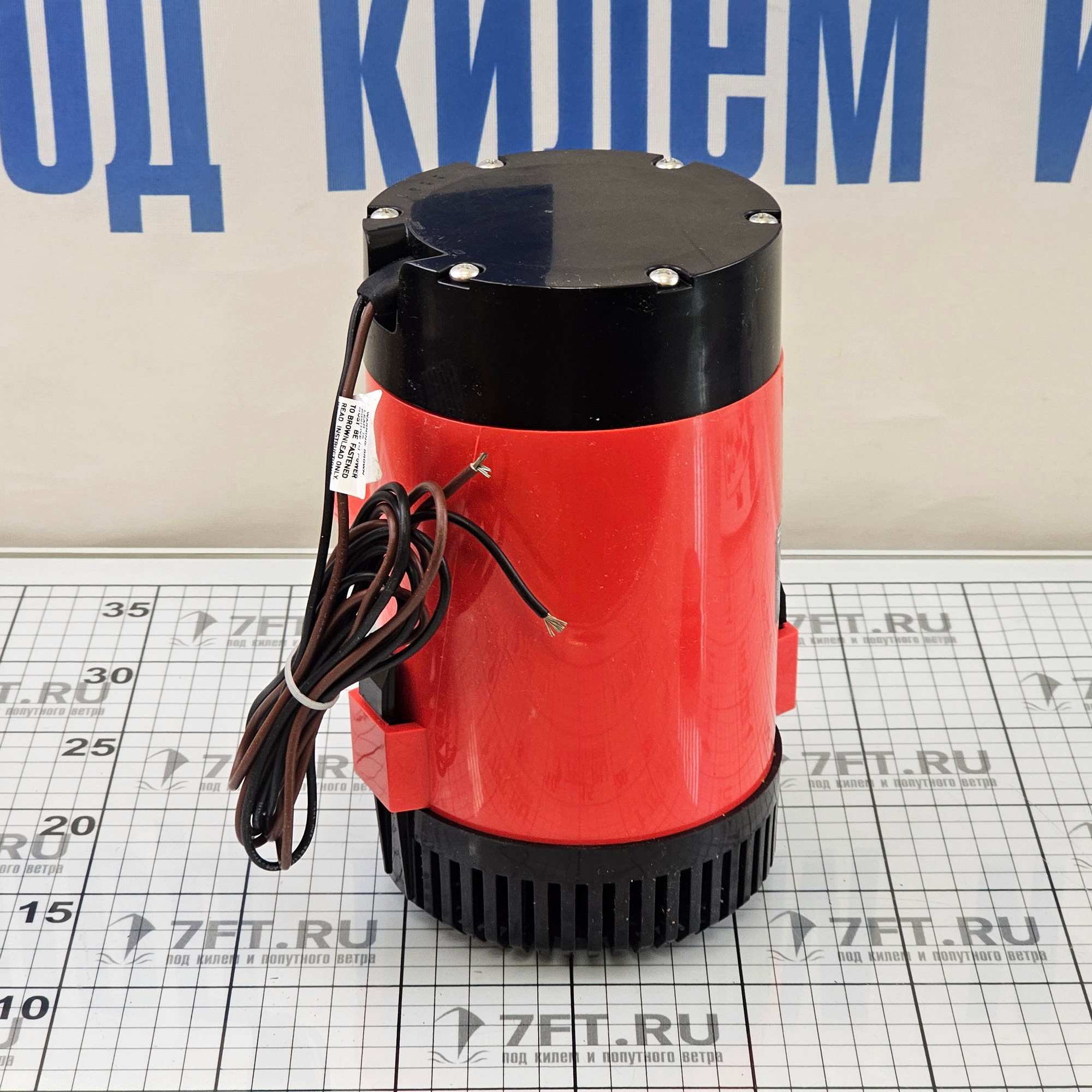 Купить Помпа трюмная Johnson Pump 32-4000-02 Heavy Duty Bilge 4000GPH 24В 7,5А 252л/мин под шланг Ø30/50мм погружная высокопроизводительная 7ft.ru в интернет магазине Семь Футов
