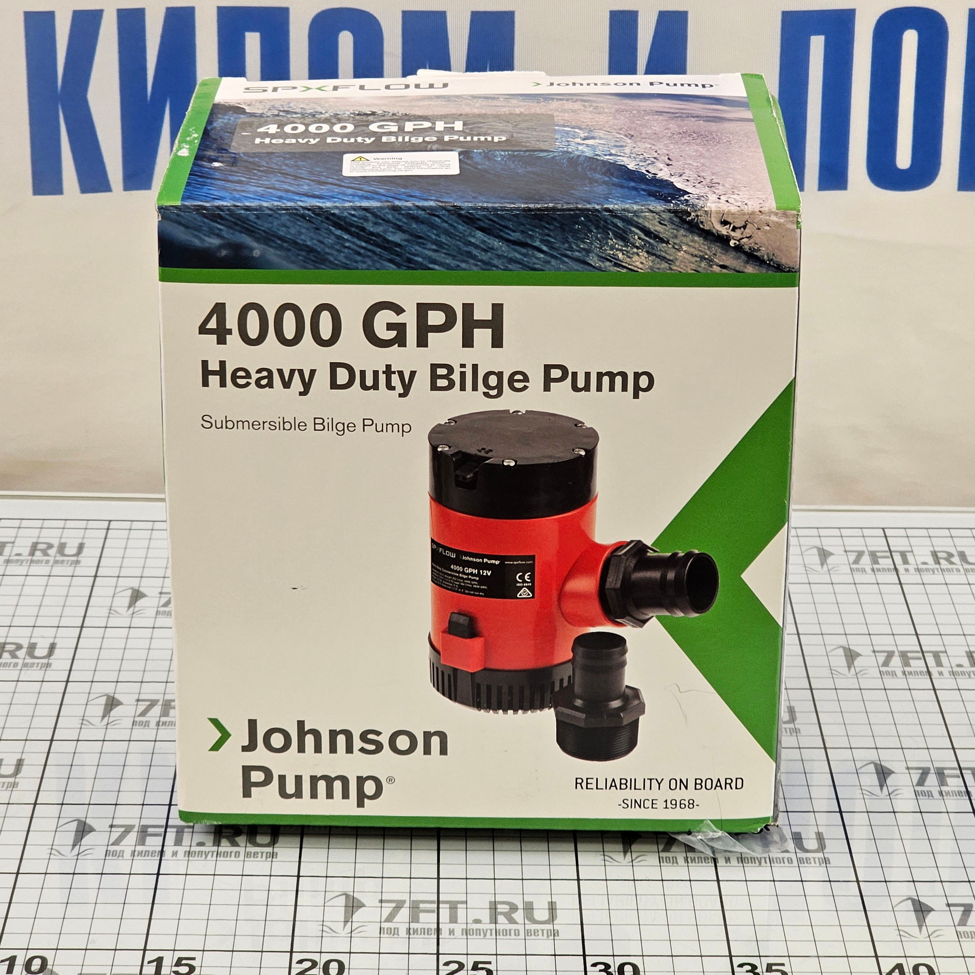 Купить Помпа трюмная Johnson Pump 32-4000-02 Heavy Duty Bilge 4000GPH 24В 7,5А 252л/мин под шланг Ø30/50мм погружная высокопроизводительная 7ft.ru в интернет магазине Семь Футов