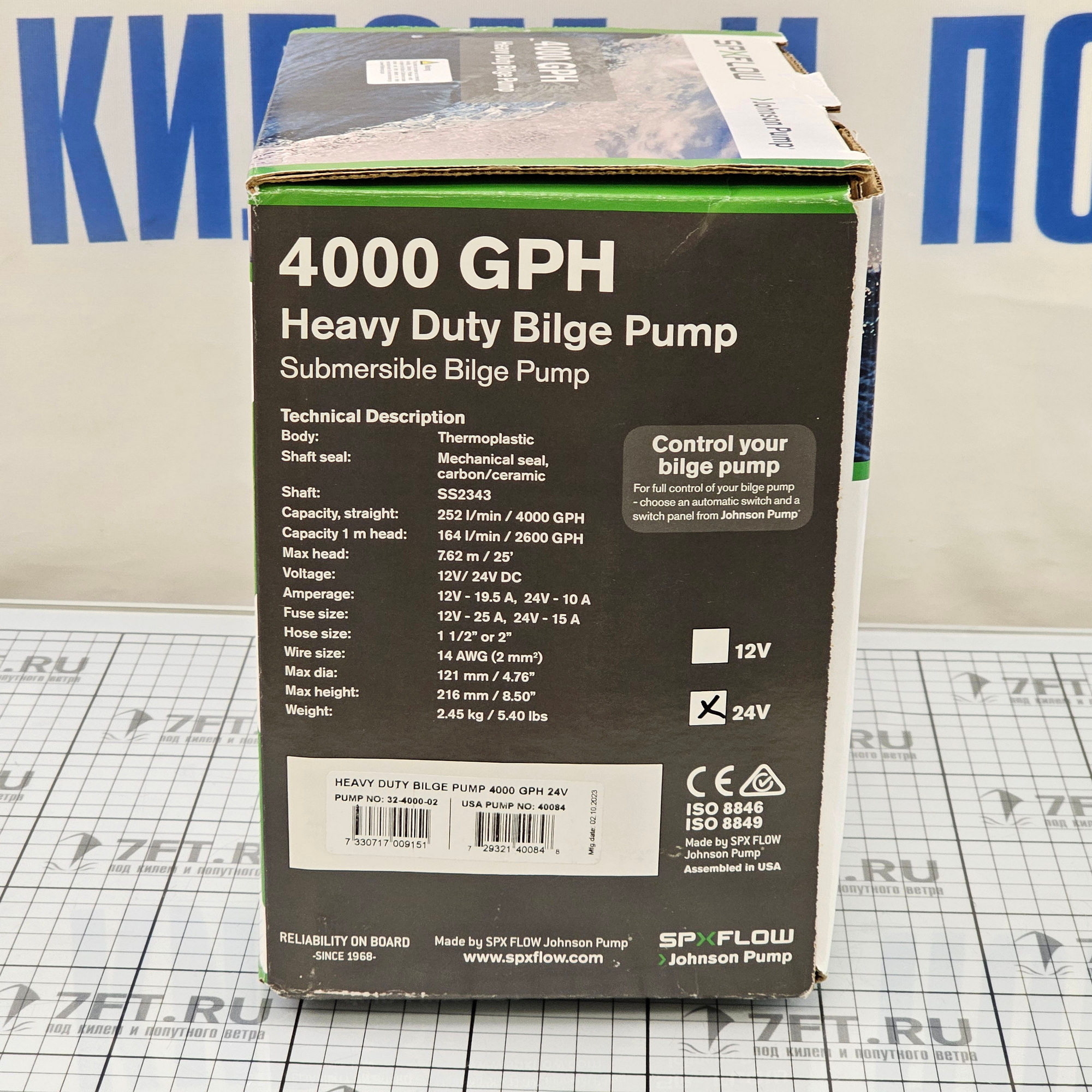 Купить Помпа трюмная Johnson Pump 32-4000-02 Heavy Duty Bilge 4000GPH 24В 7,5А 252л/мин под шланг Ø30/50мм погружная высокопроизводительная 7ft.ru в интернет магазине Семь Футов