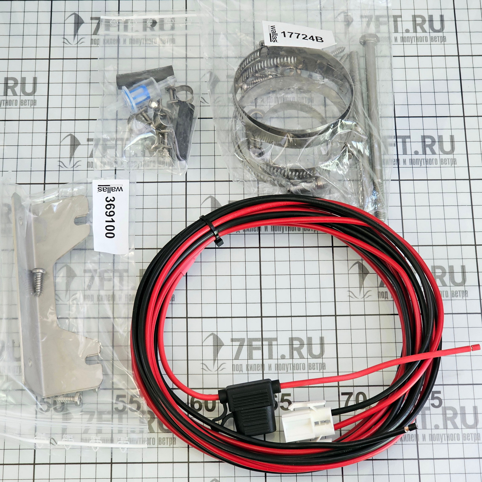 Купить Автономный дизельный отопитель Wallas 22GB 2,5кВт 1000-2500Вт 0,1-0,25л/час 424x140x278мм с регулируемой тепловой мощностью 6 режимов 7ft.ru в интернет магазине Семь Футов