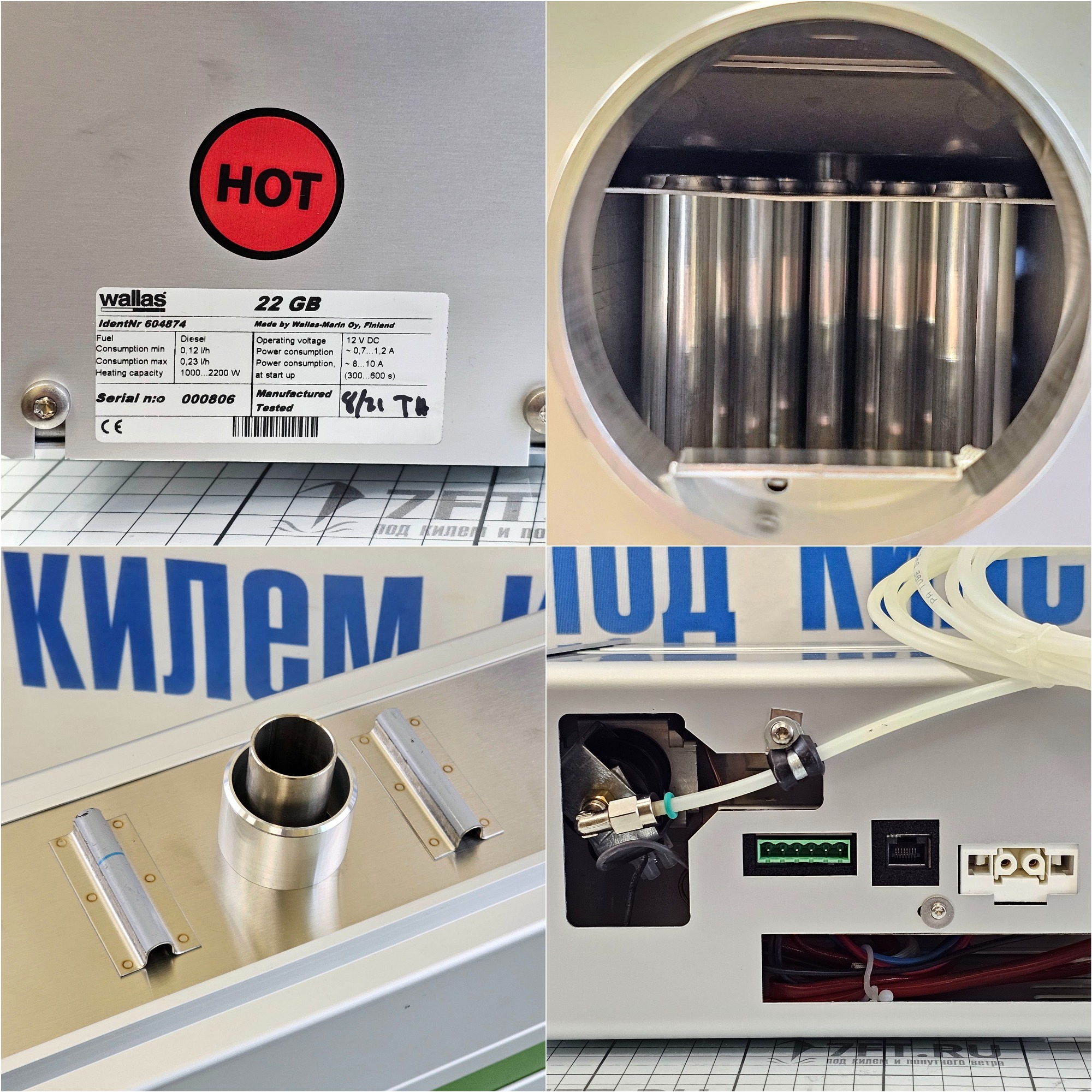 Купить Автономный дизельный отопитель Wallas 22GB 2,5кВт 1000-2500Вт 0,1-0,25л/час 424x140x278мм с регулируемой тепловой мощностью 6 режимов 7ft.ru в интернет магазине Семь Футов