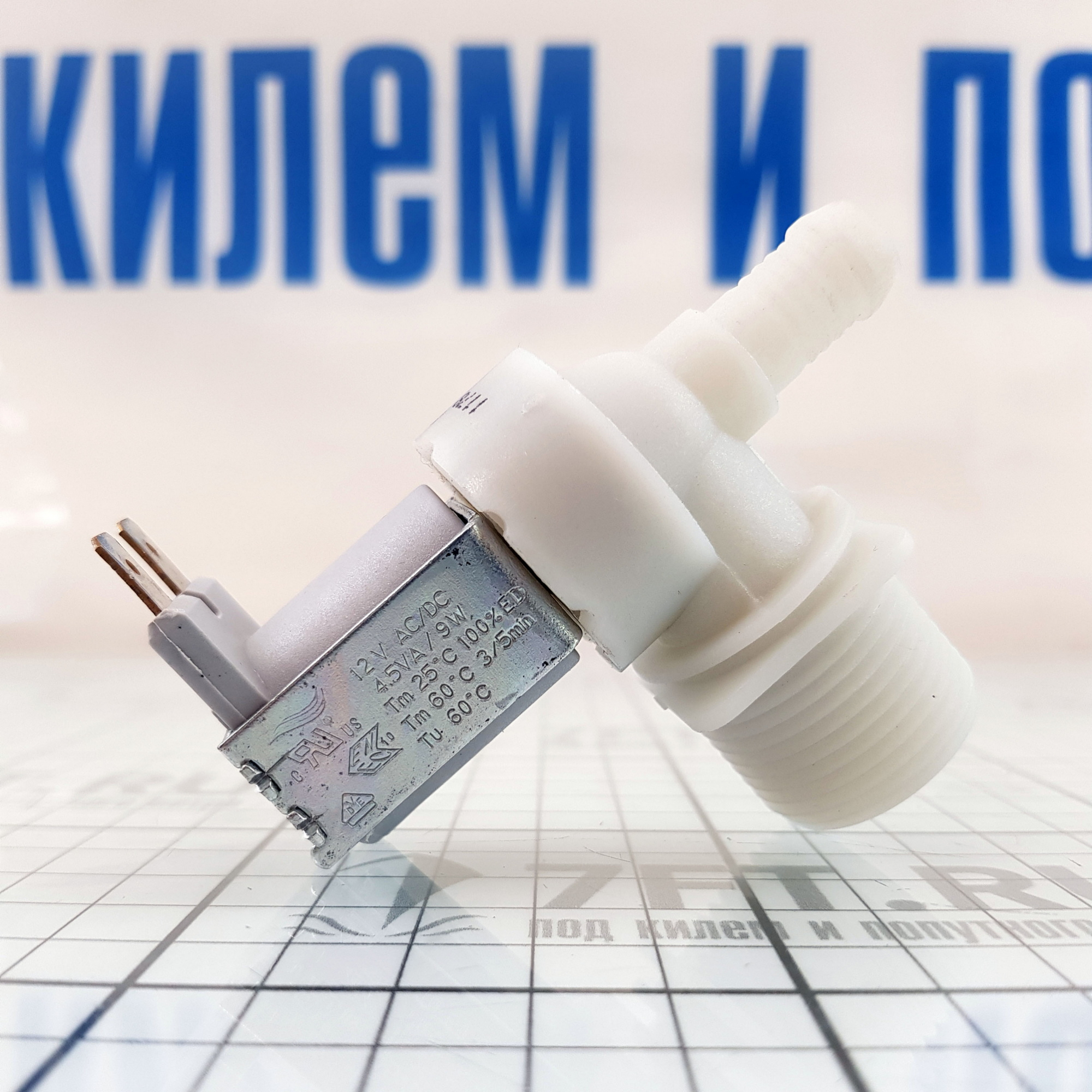 Купить Соленоидный клапан SFA Sanimarin EA100160 12 В 7ft.ru в интернет магазине Семь Футов