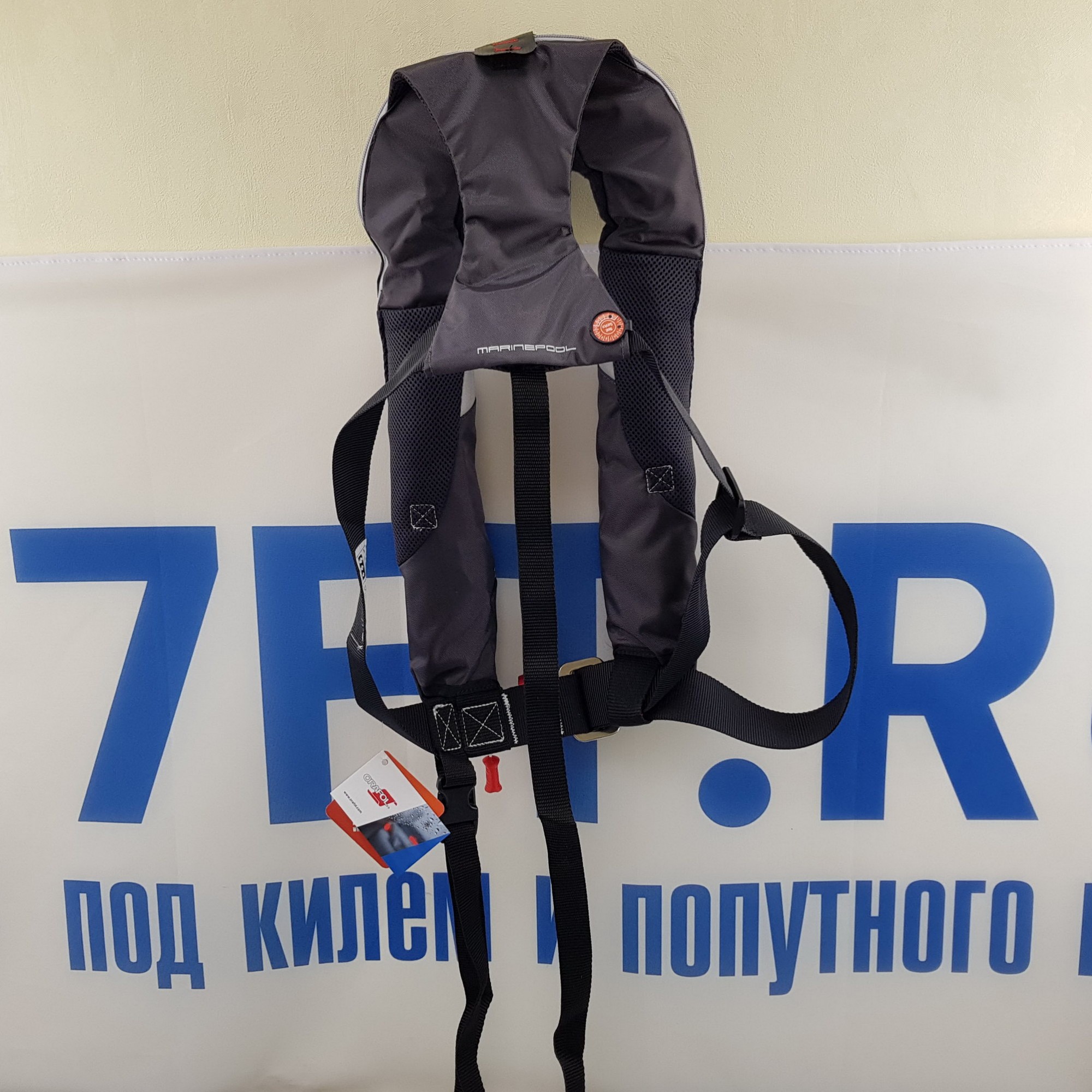 Купить Автоматический спасательный жилет Marinepool Aero Pro 220N 22ISARPR330 серый 7ft.ru в интернет магазине Семь Футов