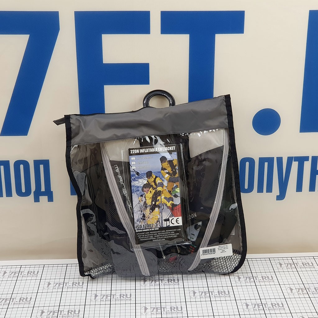 Купить Автоматический спасательный жилет Marinepool Aero Pro 220N 22ISARPR330 серый 7ft.ru в интернет магазине Семь Футов