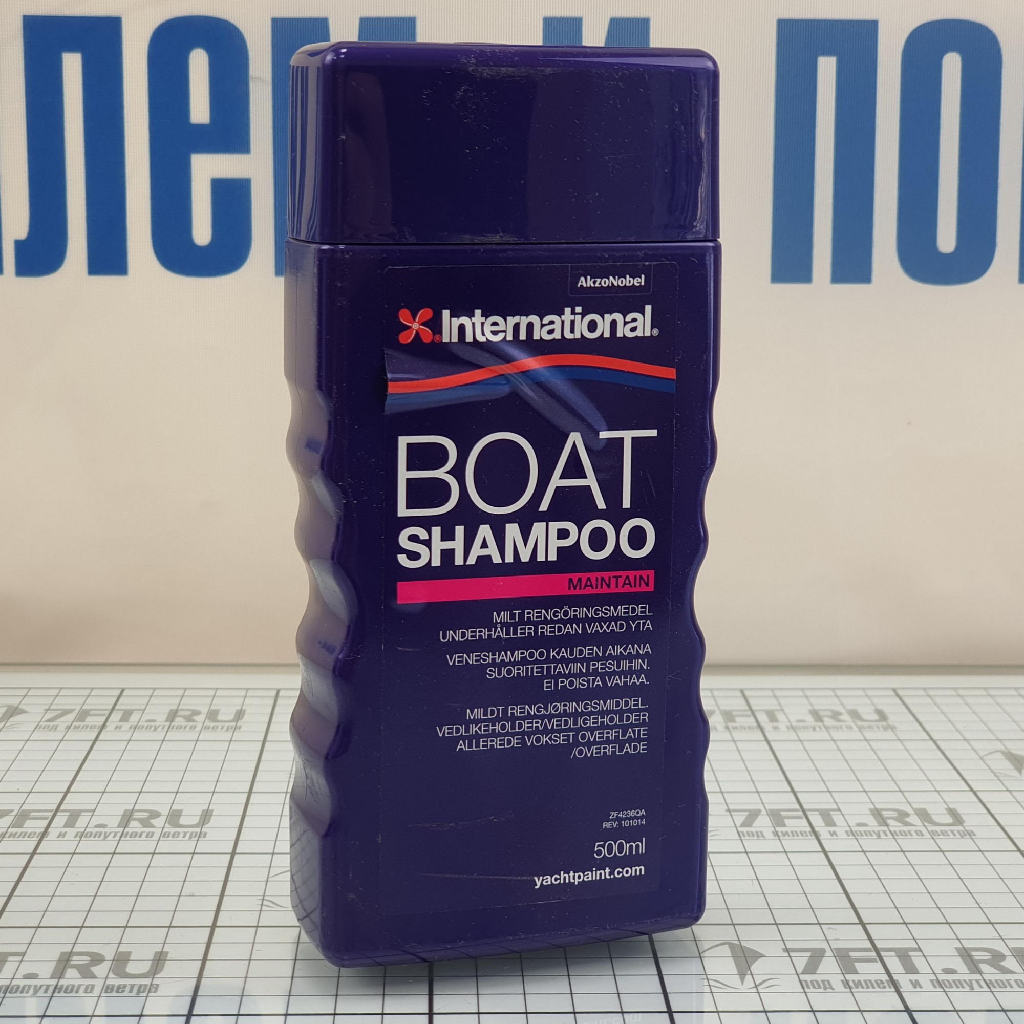 Купить Универсальное моющее средство International Boat Shampoo YMB821/500BA 500мл 7ft.ru в интернет магазине Семь Футов