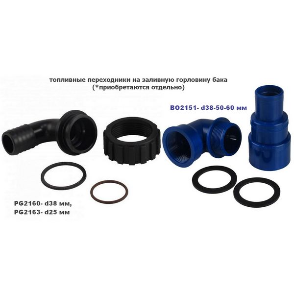 Купить Топливный бак из маслобензостойкой пластмассы CAN-SB SE2020 40 л стационарный/переносной 7ft.ru в интернет магазине Семь Футов