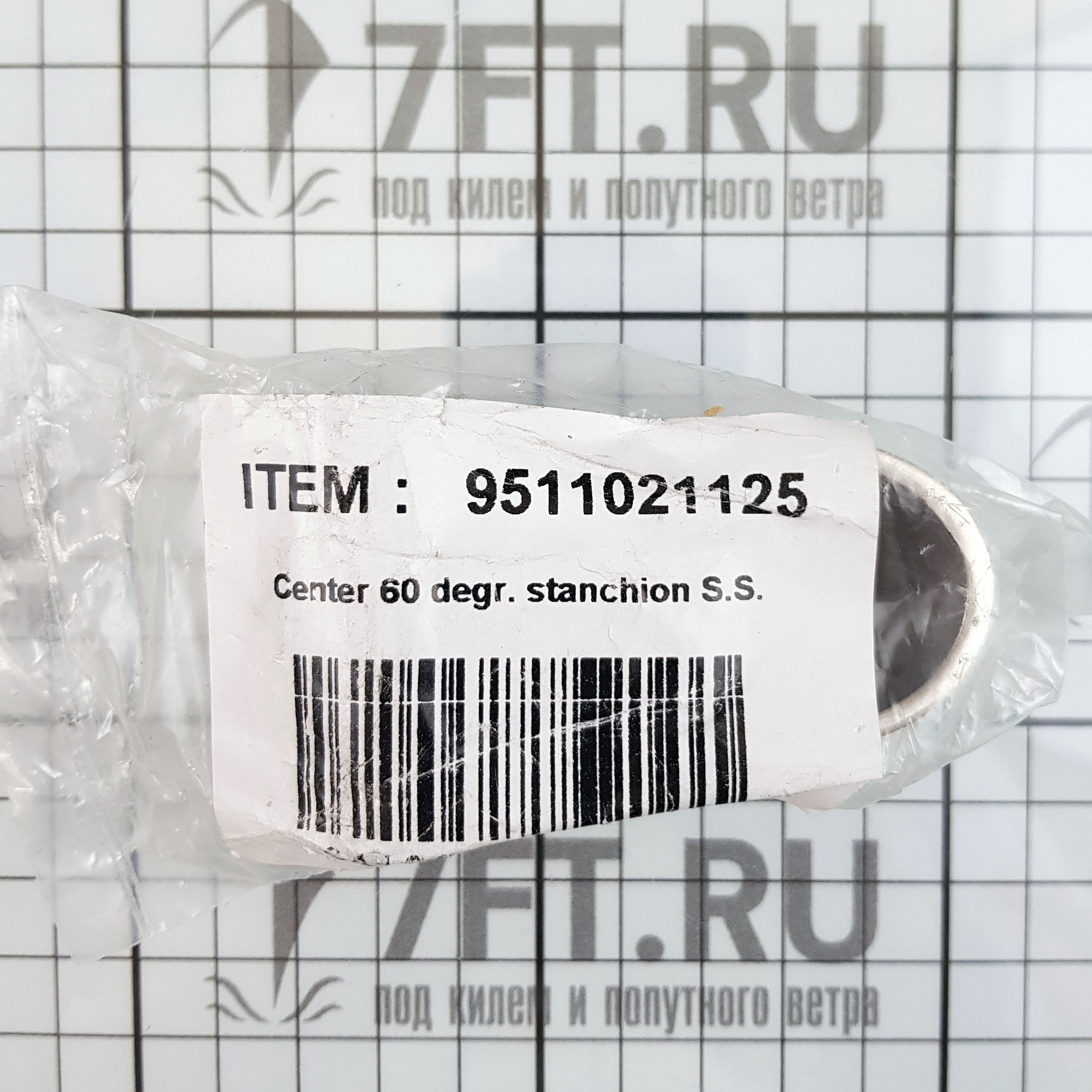 Купить Промежуточное крепление для леерных стоек 86179 57мм наклон 60° для трубы Ø25мм из нержавеющей стали 7ft.ru в интернет магазине Семь Футов
