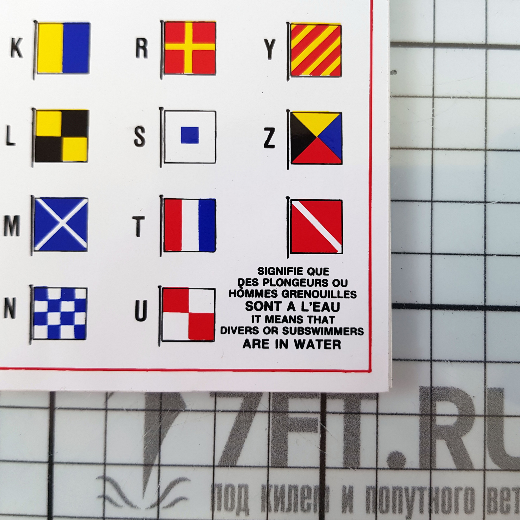 Купить Наклейка с флагами МСС TREM D1513017 13x17 см 7ft.ru в интернет магазине Семь Футов