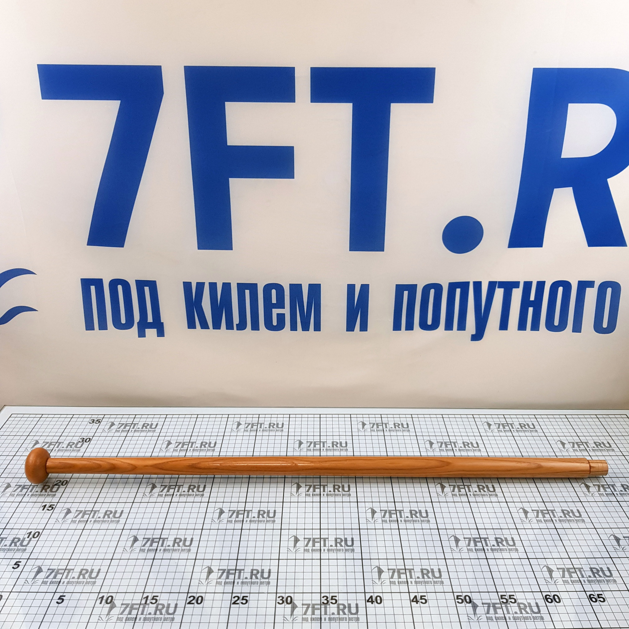 Купить Флагшток из светлого дерева Дуссия Trem Medio N2122080 22 мм 80 см с уткой 7ft.ru в интернет магазине Семь Футов