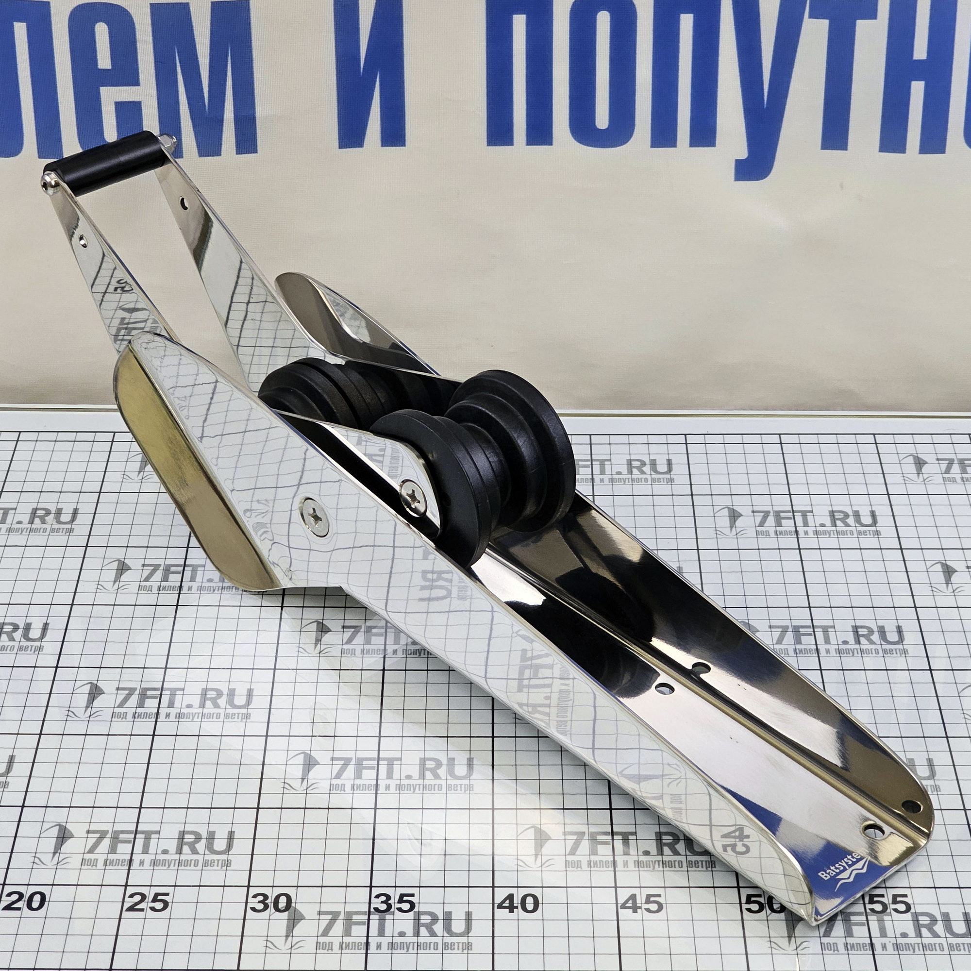 Купить Роульс якорный Batsystem 1300 до 15 кг 7ft.ru в интернет магазине Семь Футов