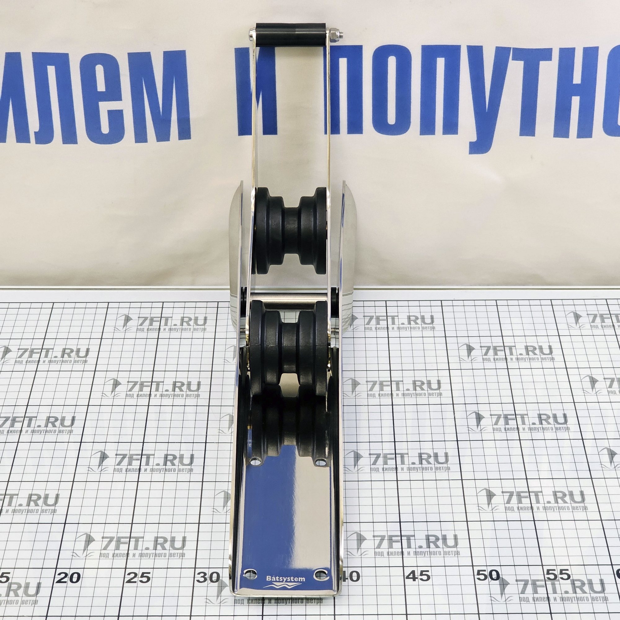 Купить Роульс якорный Batsystem 1300 до 15 кг 7ft.ru в интернет магазине Семь Футов