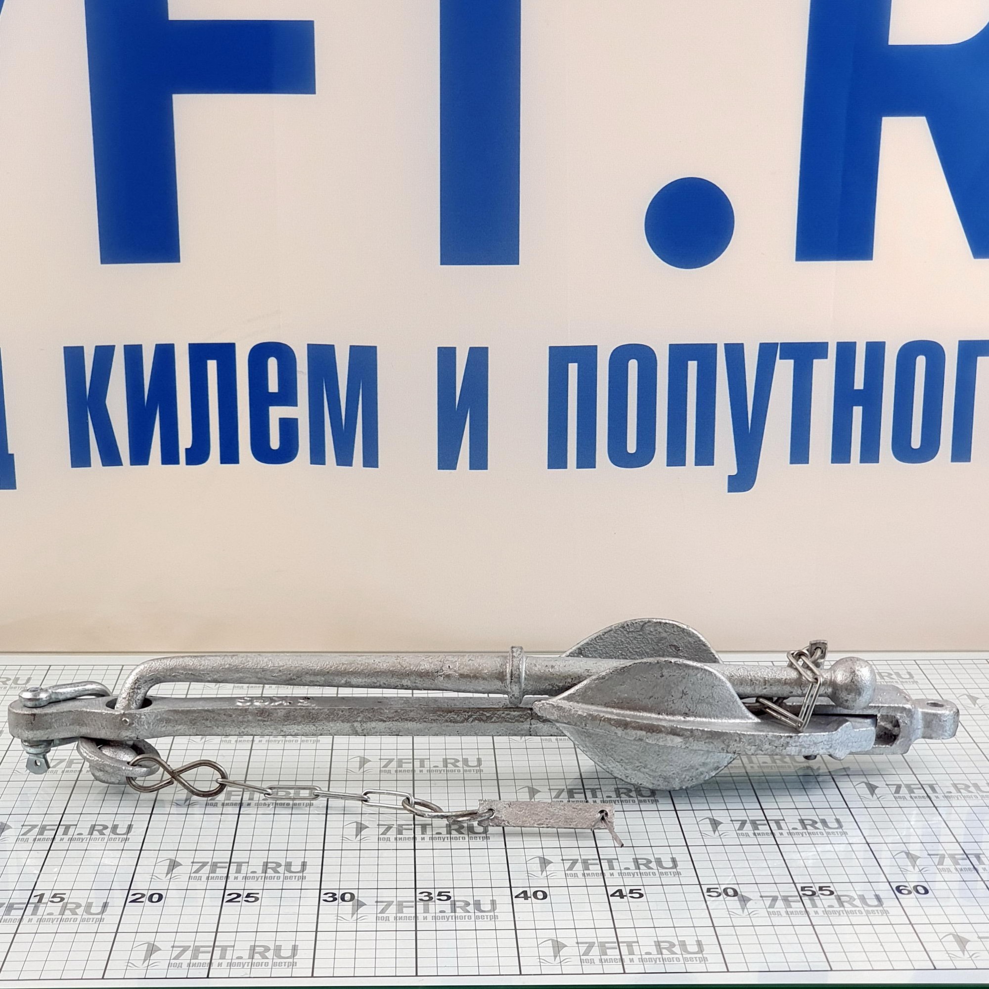 Купить Якорь адмиралтейский складной с гальваничским покрытием 480 x 340 мм 5 кг 7ft.ru в интернет магазине Семь Футов