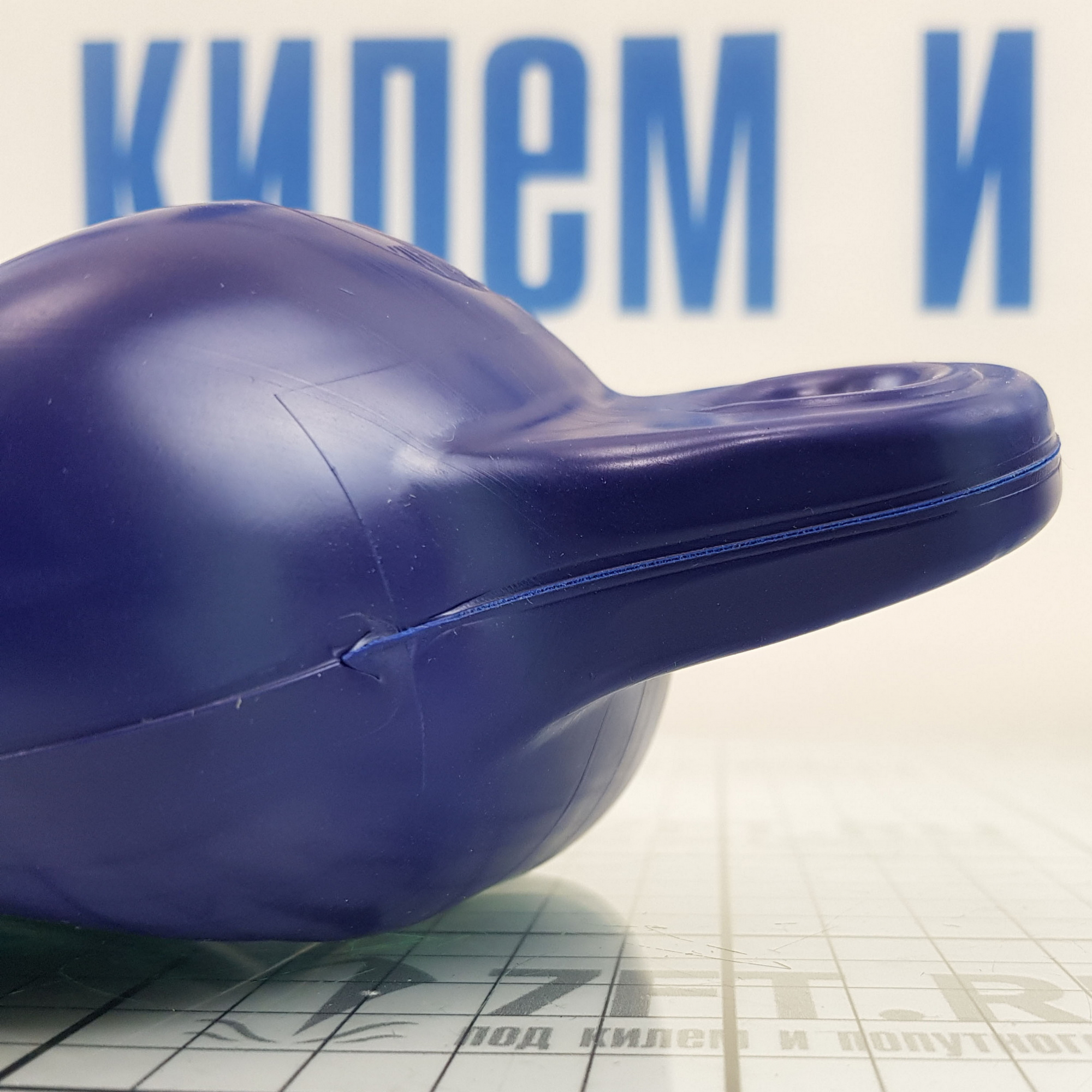 Купить Кранец ребристый Polyform G2 G-2/12 117x407мм из синей виниловой пластмассы 7ft.ru в интернет магазине Семь Футов