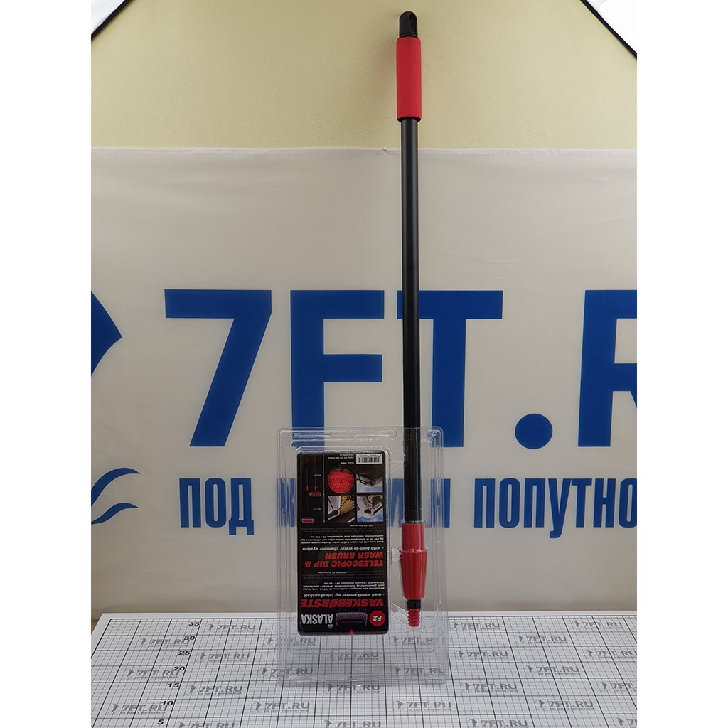 Купить Щётка палубная Danbrush Active 2 90 - 160 см с телескопической ручкой и водяной камерой 7ft.ru в интернет магазине Семь Футов