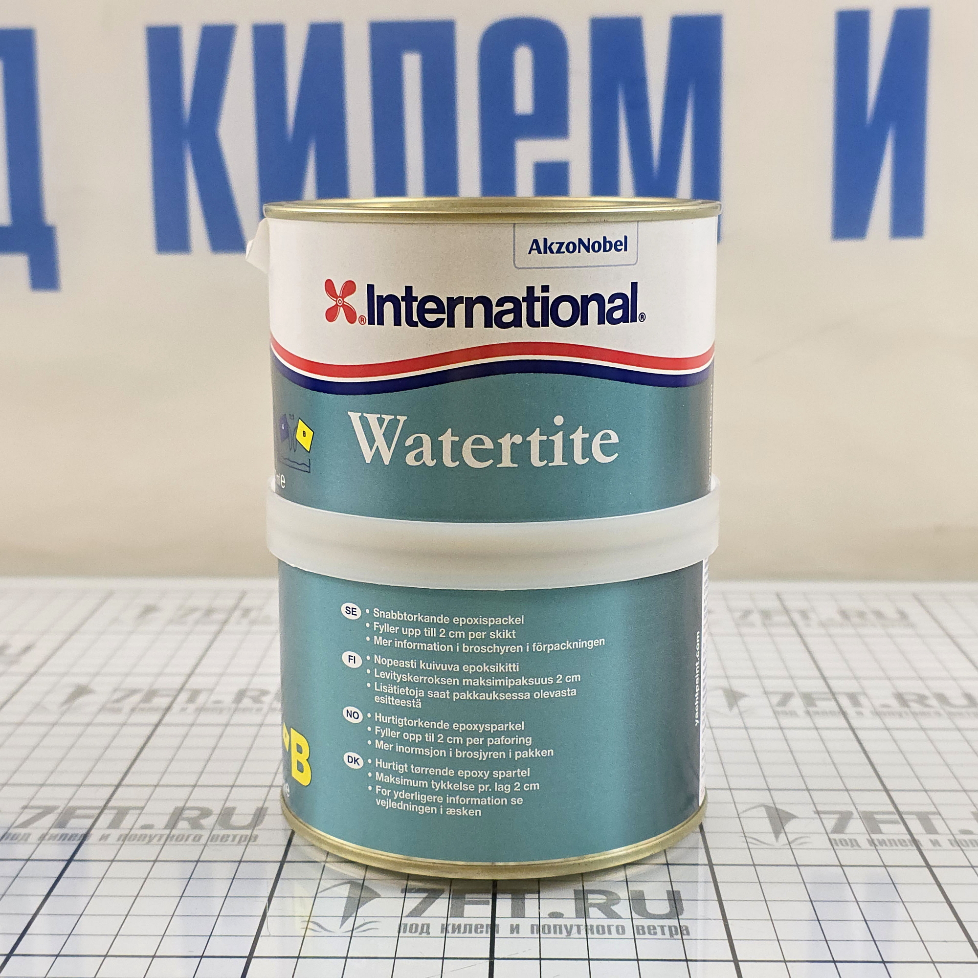 Купить Шпатлёвка двухкомпонентная эпоксидная International Watertite YAV137/A1BA для применения выше/ниже ватерлинии 1л светлая 7ft.ru в интернет магазине Семь Футов