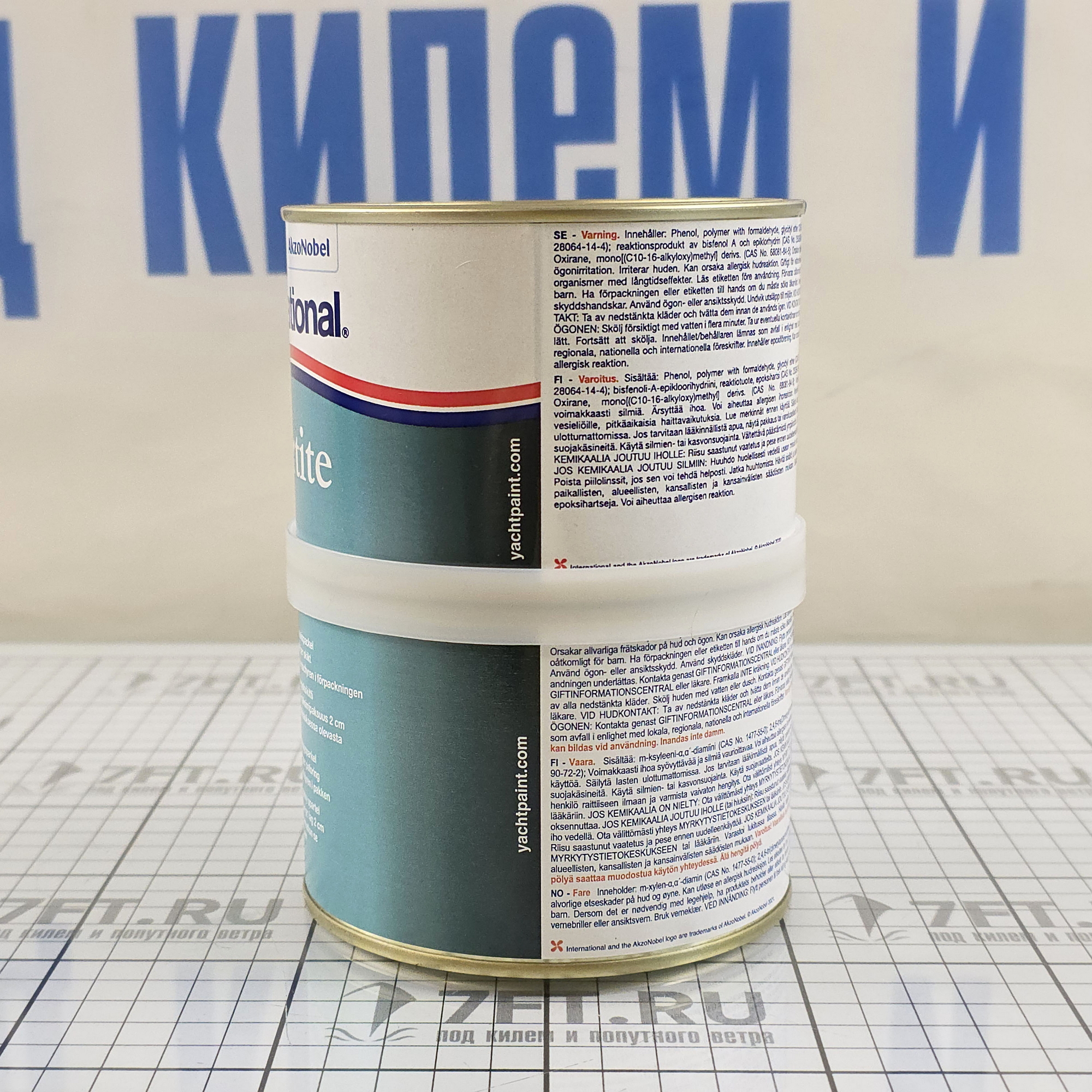 Купить Шпатлёвка двухкомпонентная эпоксидная International Watertite YAV137/A1BA для применения выше/ниже ватерлинии 1л светлая 7ft.ru в интернет магазине Семь Футов