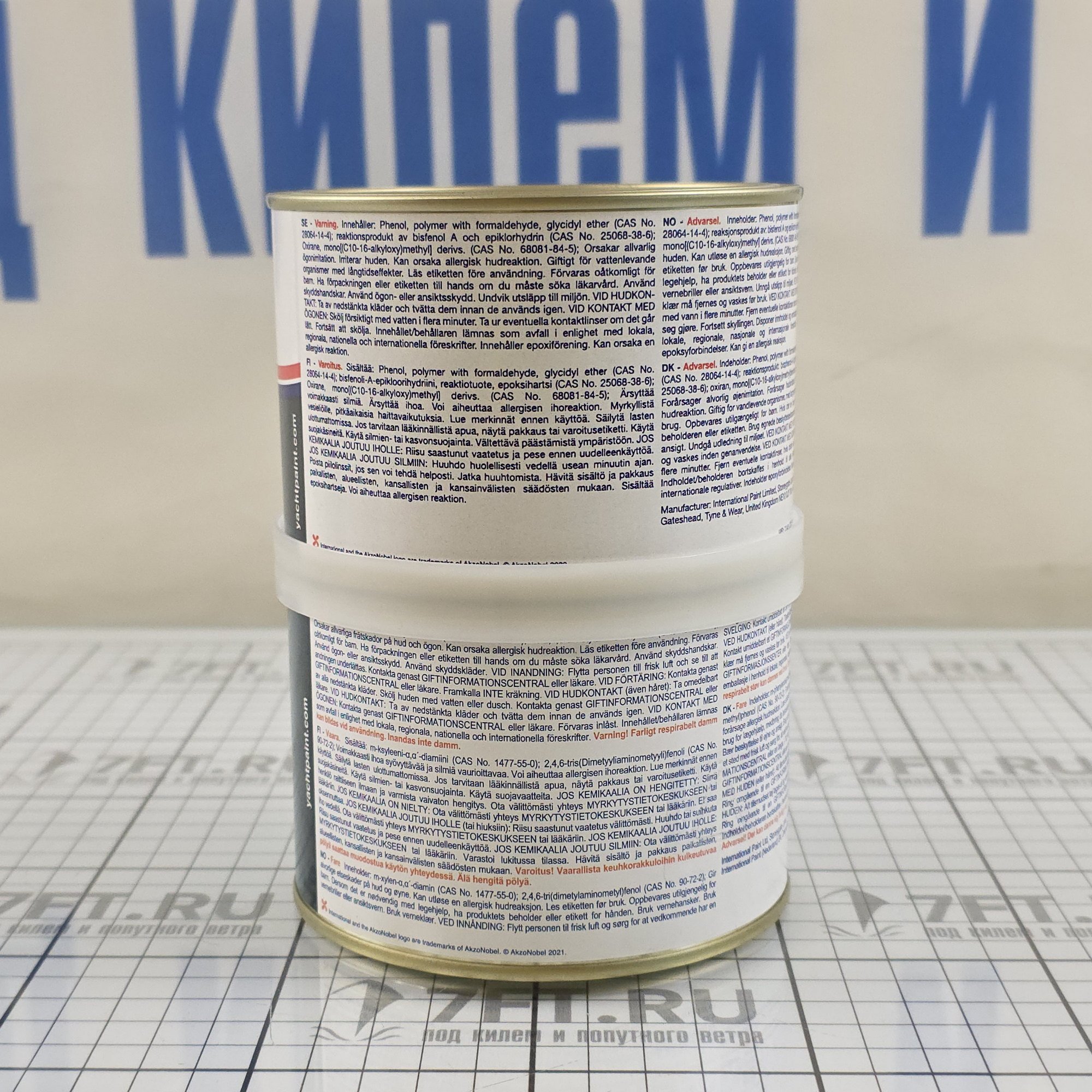 Купить Шпатлёвка двухкомпонентная эпоксидная International Watertite YAV137/A1BA для применения выше/ниже ватерлинии 1л светлая 7ft.ru в интернет магазине Семь Футов