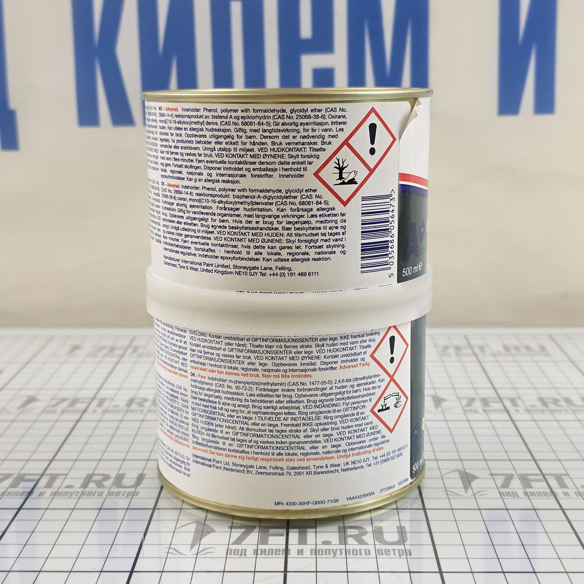 Купить Шпатлёвка двухкомпонентная эпоксидная International Watertite YAV137/A1BA для применения выше/ниже ватерлинии 1л светлая 7ft.ru в интернет магазине Семь Футов