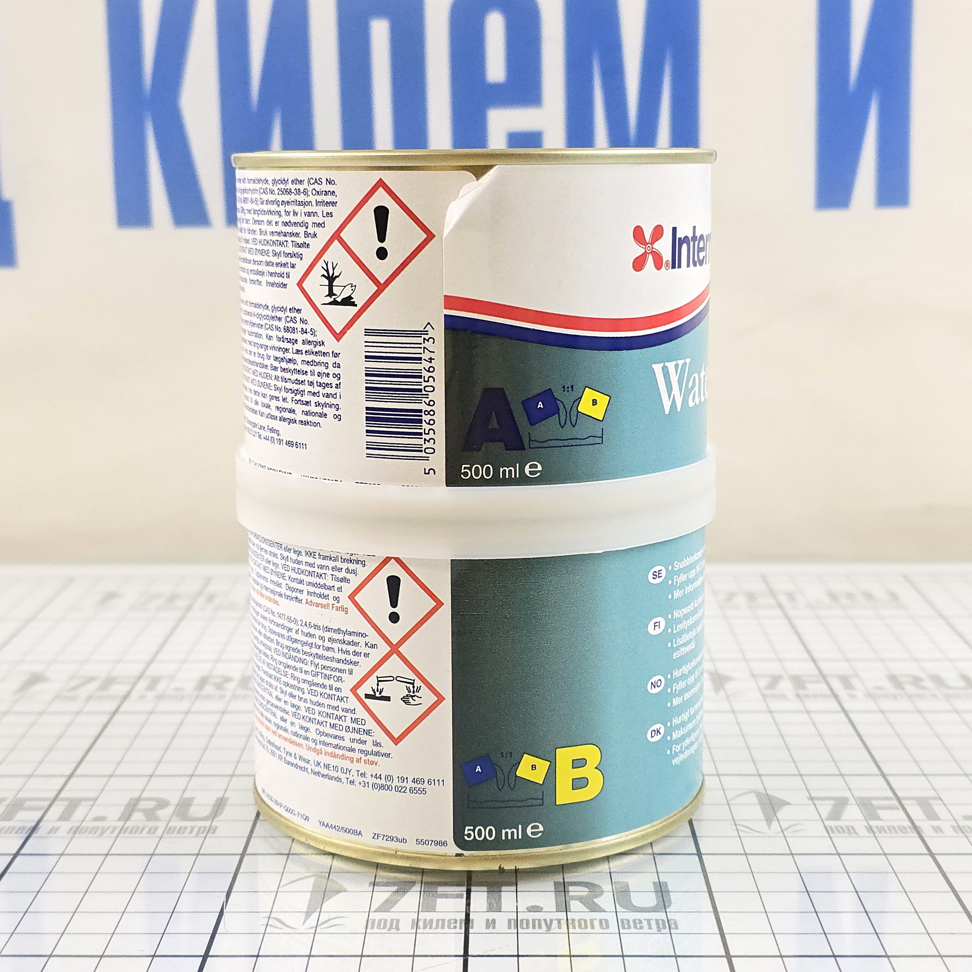 Купить Шпатлёвка двухкомпонентная эпоксидная International Watertite YAV137/A1BA для применения выше/ниже ватерлинии 1л светлая 7ft.ru в интернет магазине Семь Футов