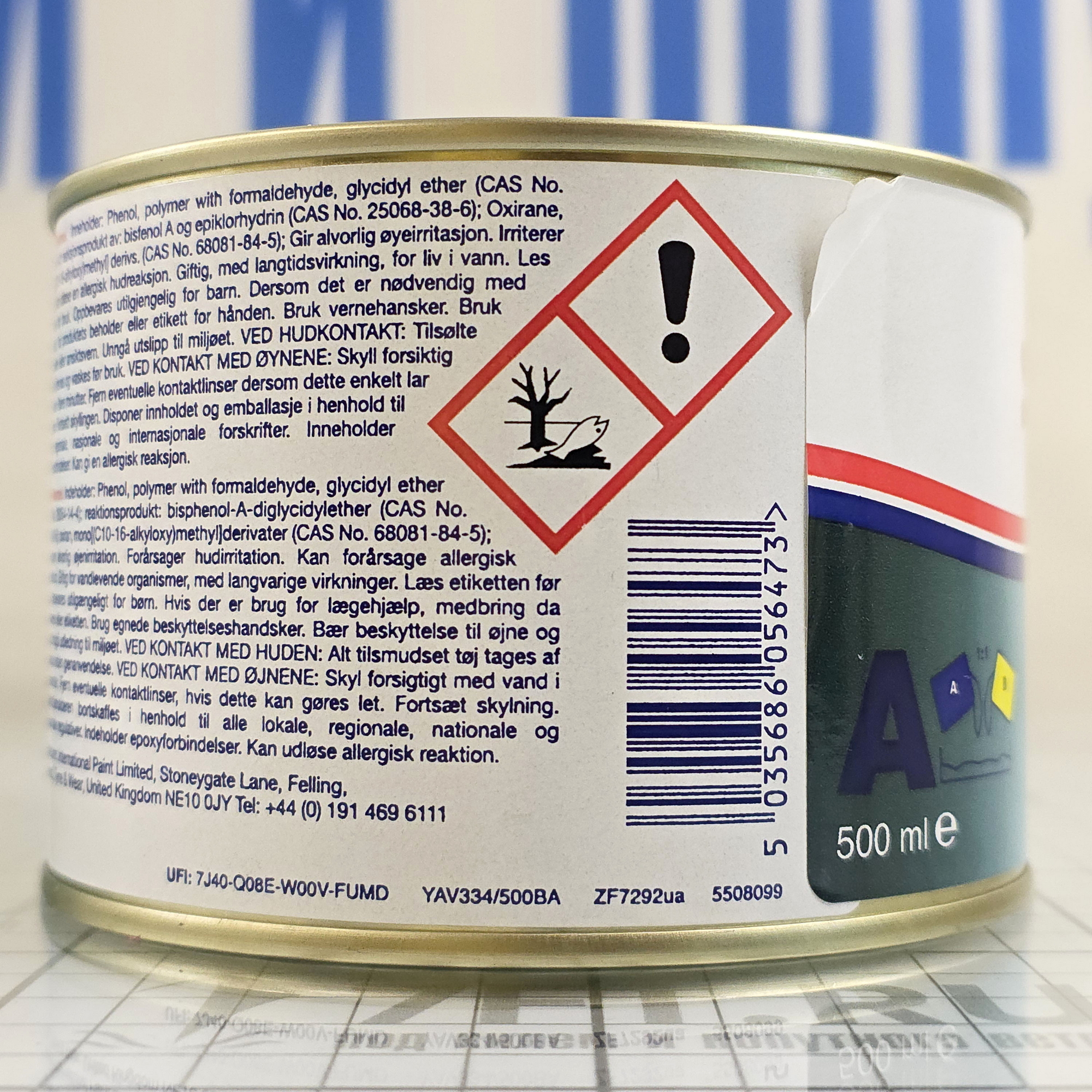 Купить Шпатлёвка двухкомпонентная эпоксидная International Watertite YAV137/A1BA для применения выше/ниже ватерлинии 1л светлая 7ft.ru в интернет магазине Семь Футов