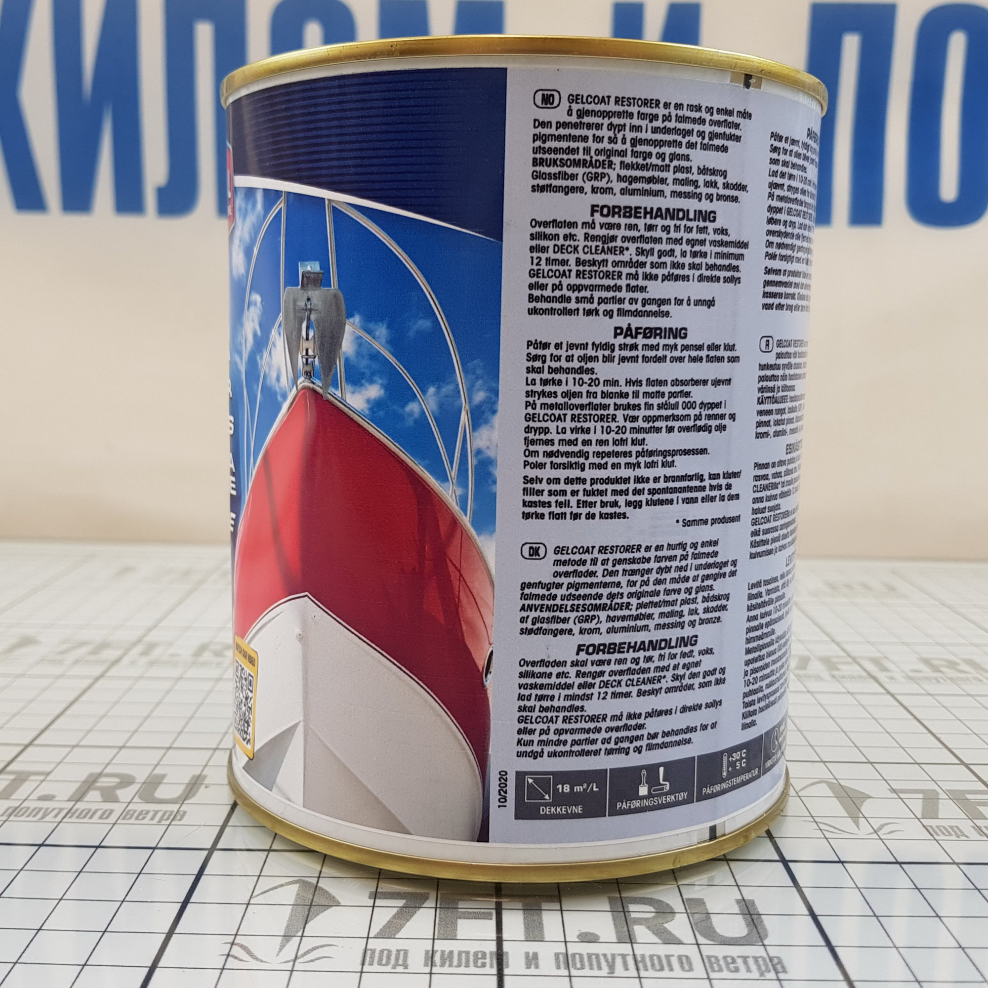Купить Средство Owatrol Marine Polytrol 1 л для восстановления цвета гелькоута, пластика и металлов 7ft.ru в интернет магазине Семь Футов