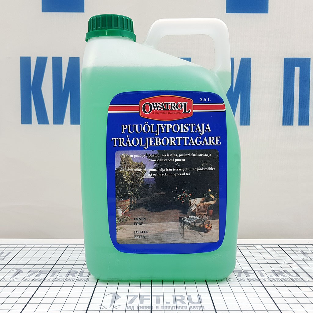 Купить Средство для удаления масла с дерева Owatrol Treoljefjerner 2,5 л 7ft.ru в интернет магазине Семь Футов