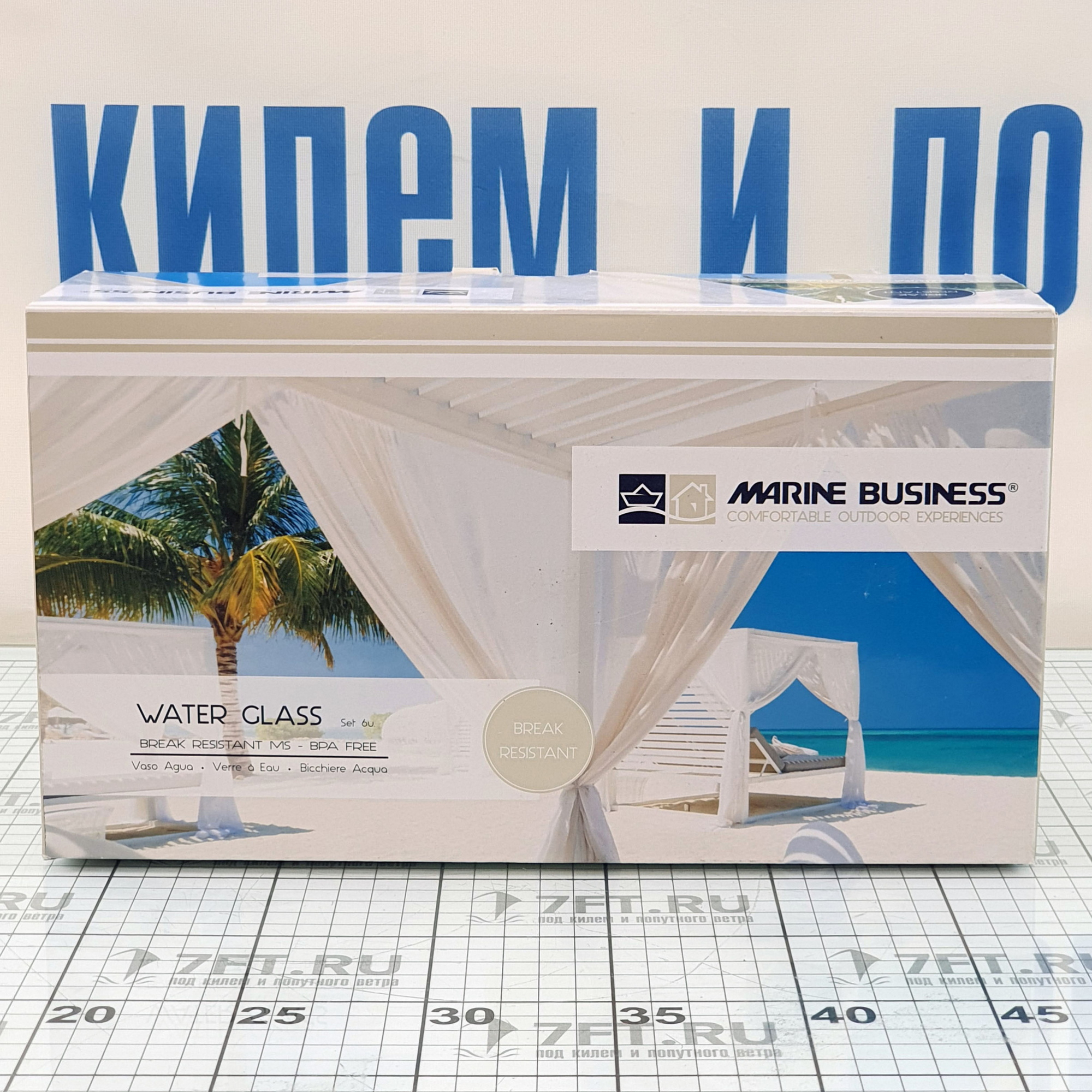 Купить Набор стаканов для воды из метилстирола Marine Business Lux 16516 300мл 110мм ⌀90мм 6шт голубой 7ft.ru в интернет магазине Семь Футов