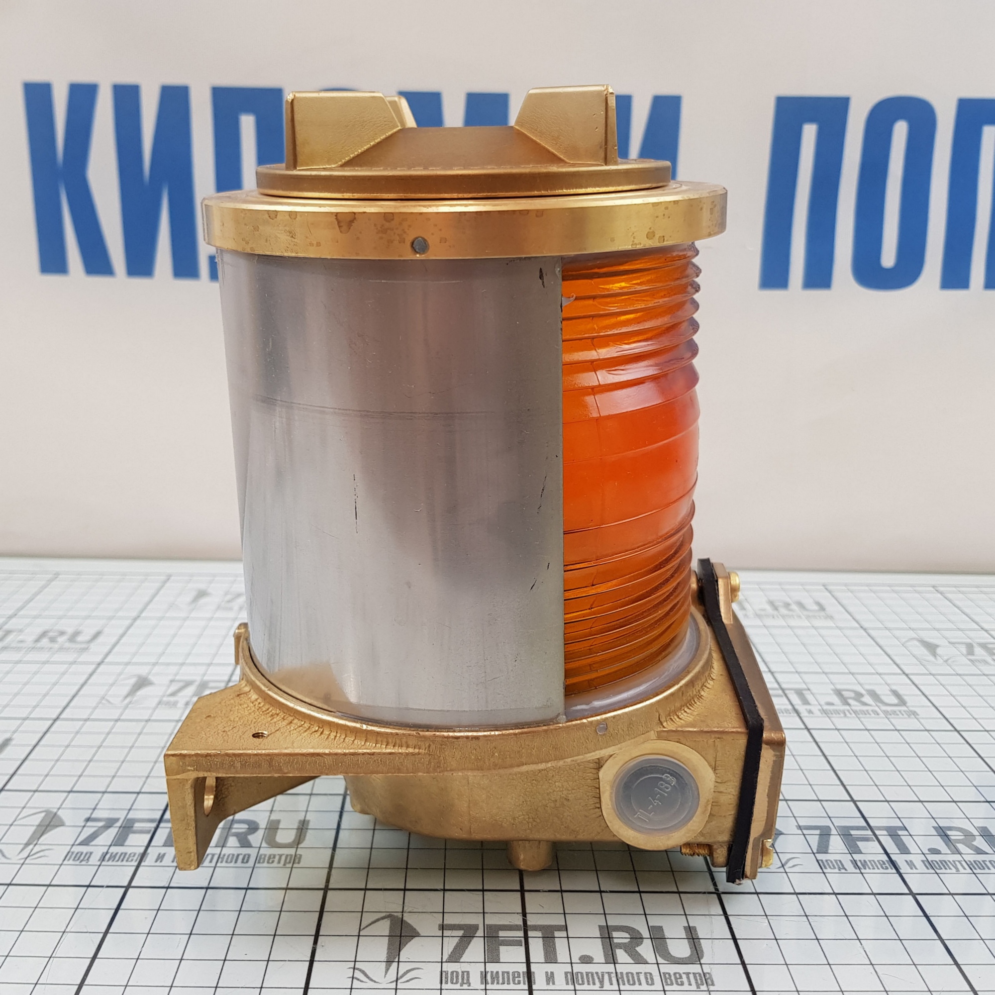 Купить Кормовой буксировочный огонь R.Stahl Tranberg TEF 2870 2870331 135° 24 В IP56 желтый 7ft.ru в интернет магазине Семь Футов