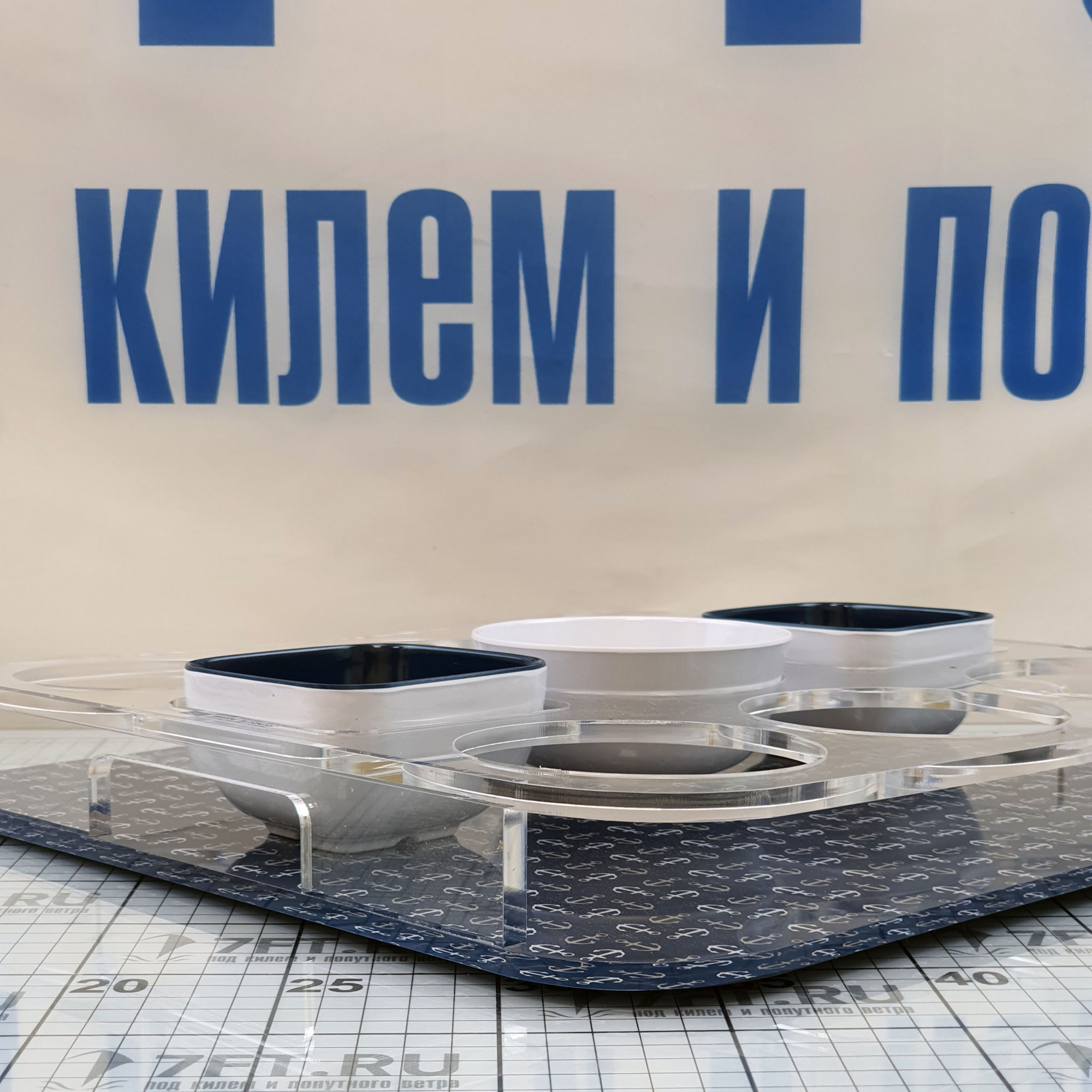 Купить Поднос для стаканов с 3-мя тарелками для снеков Marine Business 16103 7ft.ru в интернет магазине Семь Футов