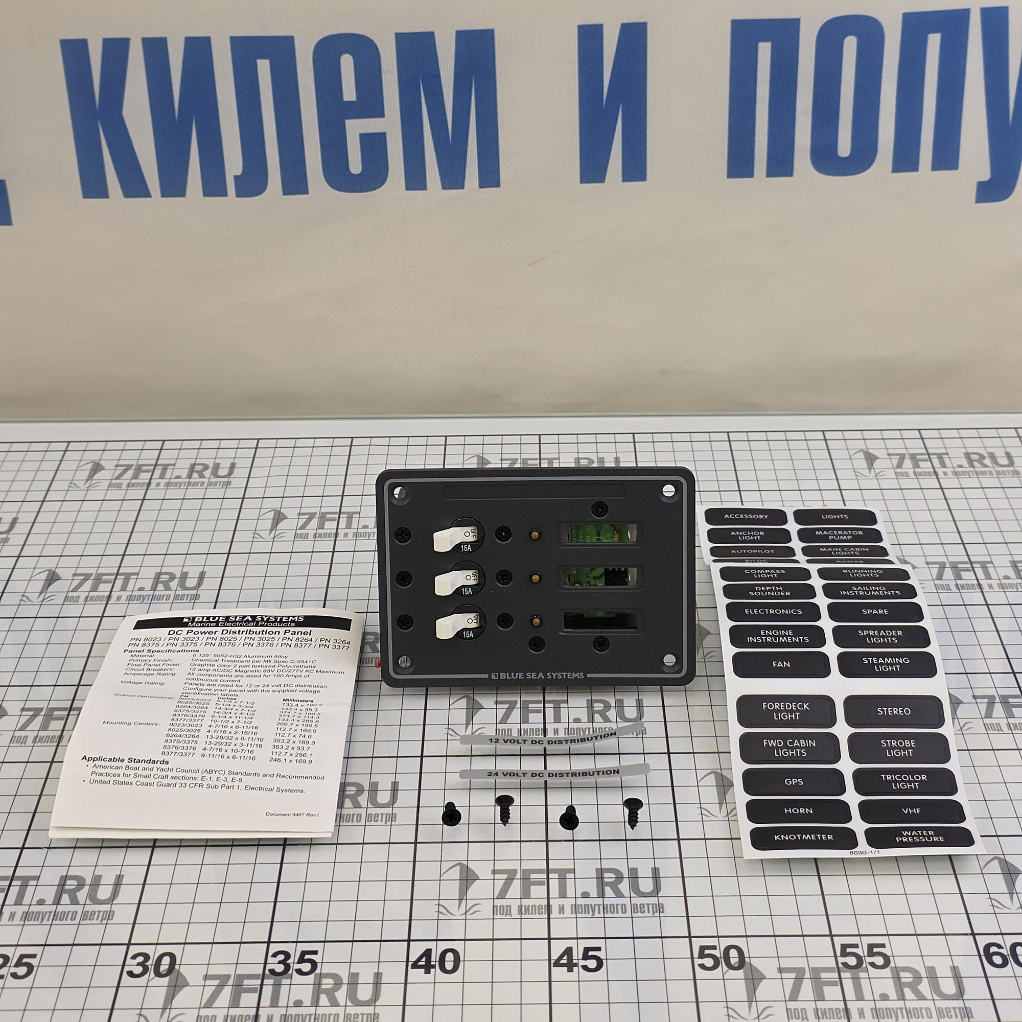 Купить Панель выключателей Blue Sea Traditional Metal 8025 12/24В 100А 3 автомата 133x95мм 7ft.ru в интернет магазине Семь Футов