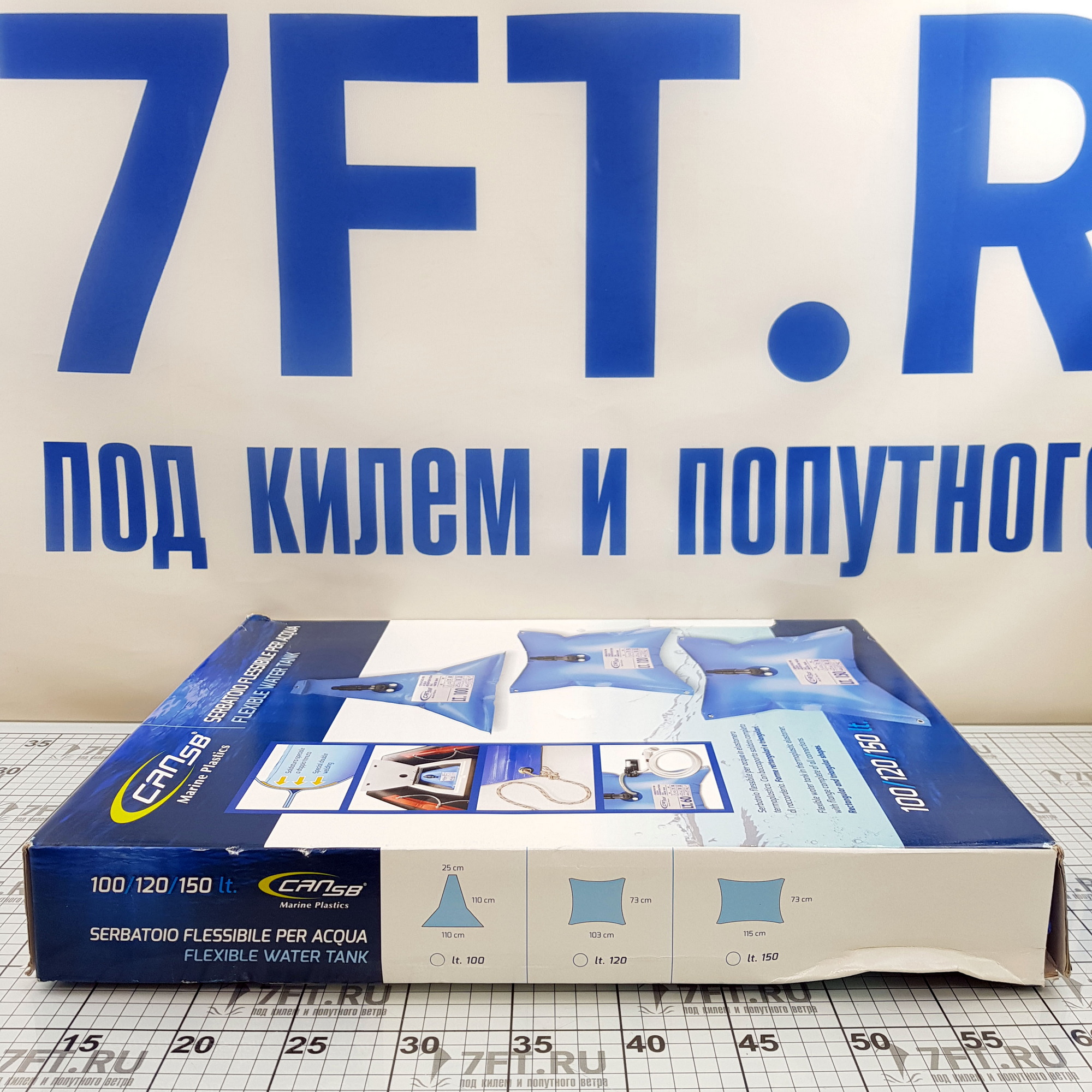 Купить Мягкий водяной бак прямоугольный CAN-SB SE2074 150л с полным комплектом штуцеров 7ft.ru в интернет магазине Семь Футов