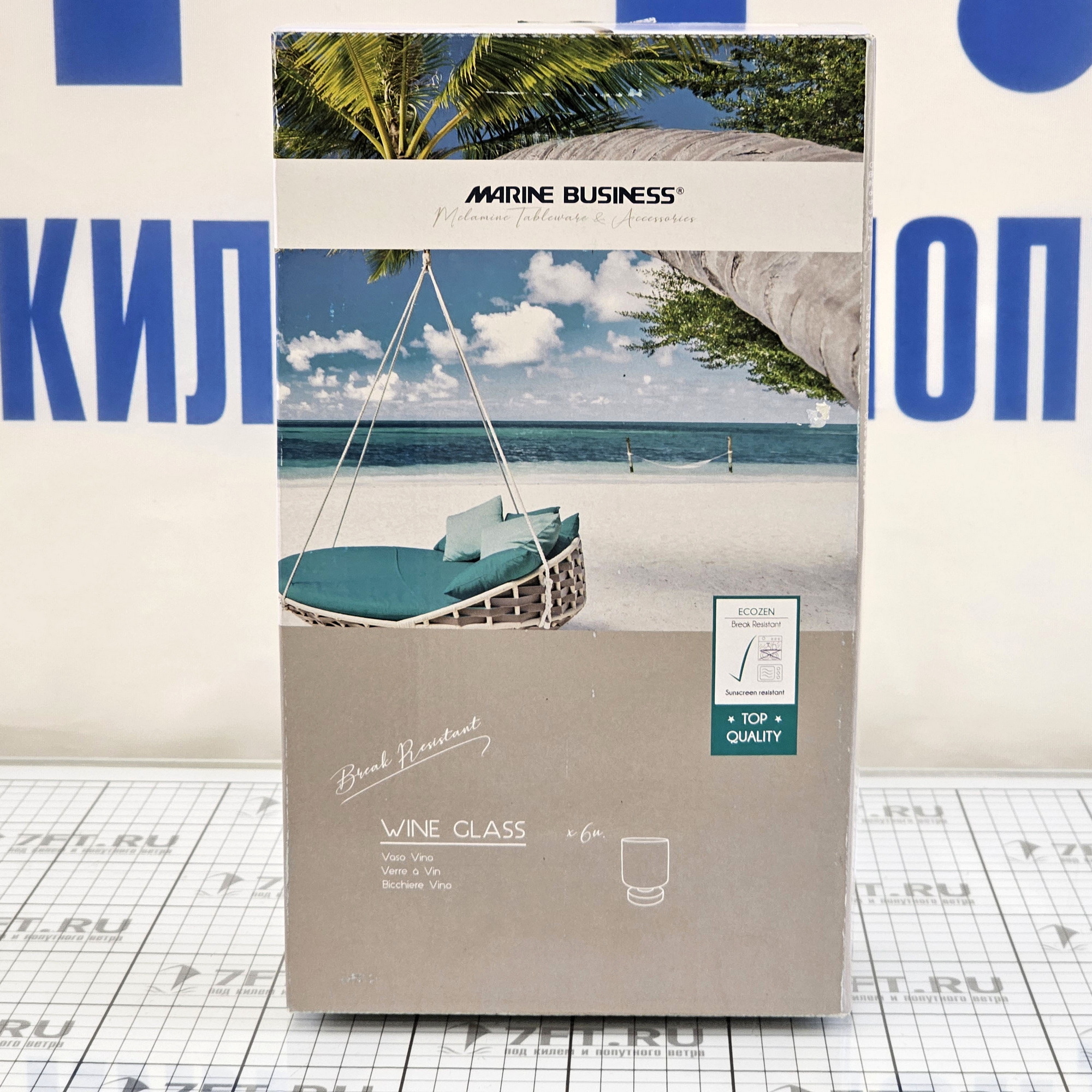 Купить Набор бокалов для вина Marine Business Bahamas 21414 Ø80x137мм 360мл 6шт из бирюзового экозена 7ft.ru в интернет магазине Семь Футов