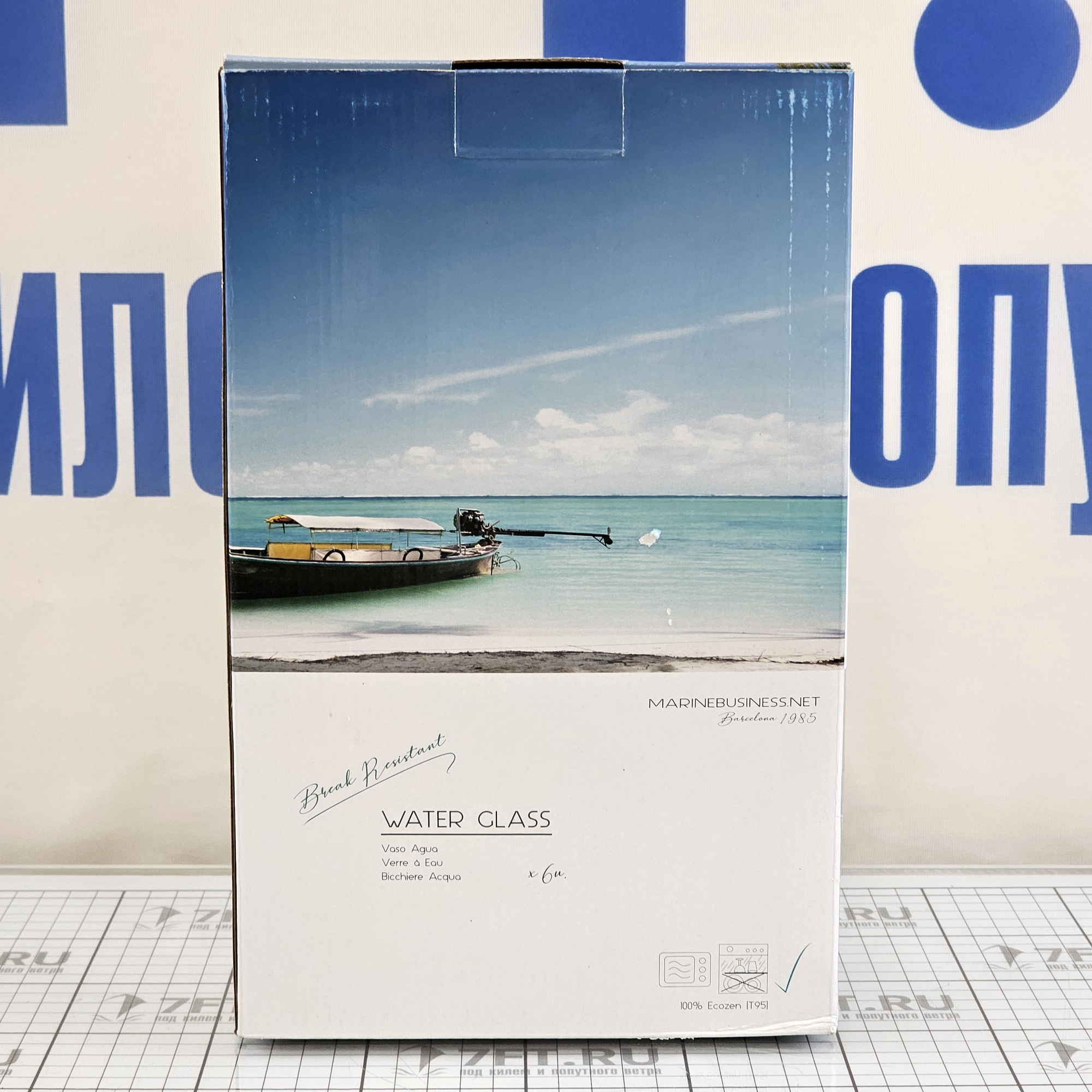 Купить Набор бокалов для воды Marine Business Bahamas 21416 Ø82x100мм 400мл 6шт из бирюзового экозена 7ft.ru в интернет магазине Семь Футов