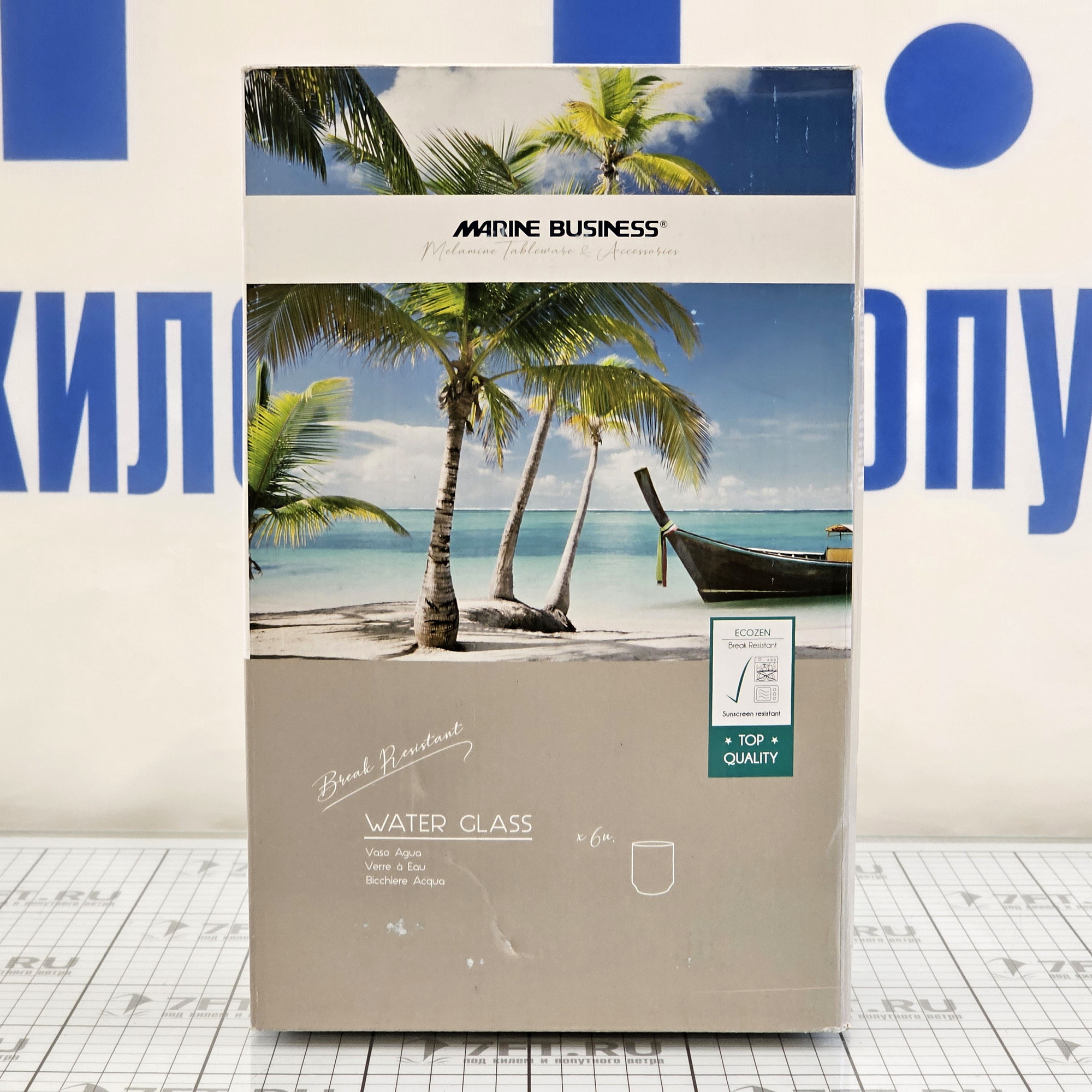 Купить Набор бокалов для воды Marine Business Bahamas 21416 Ø82x100мм 400мл 6шт из бирюзового экозена 7ft.ru в интернет магазине Семь Футов