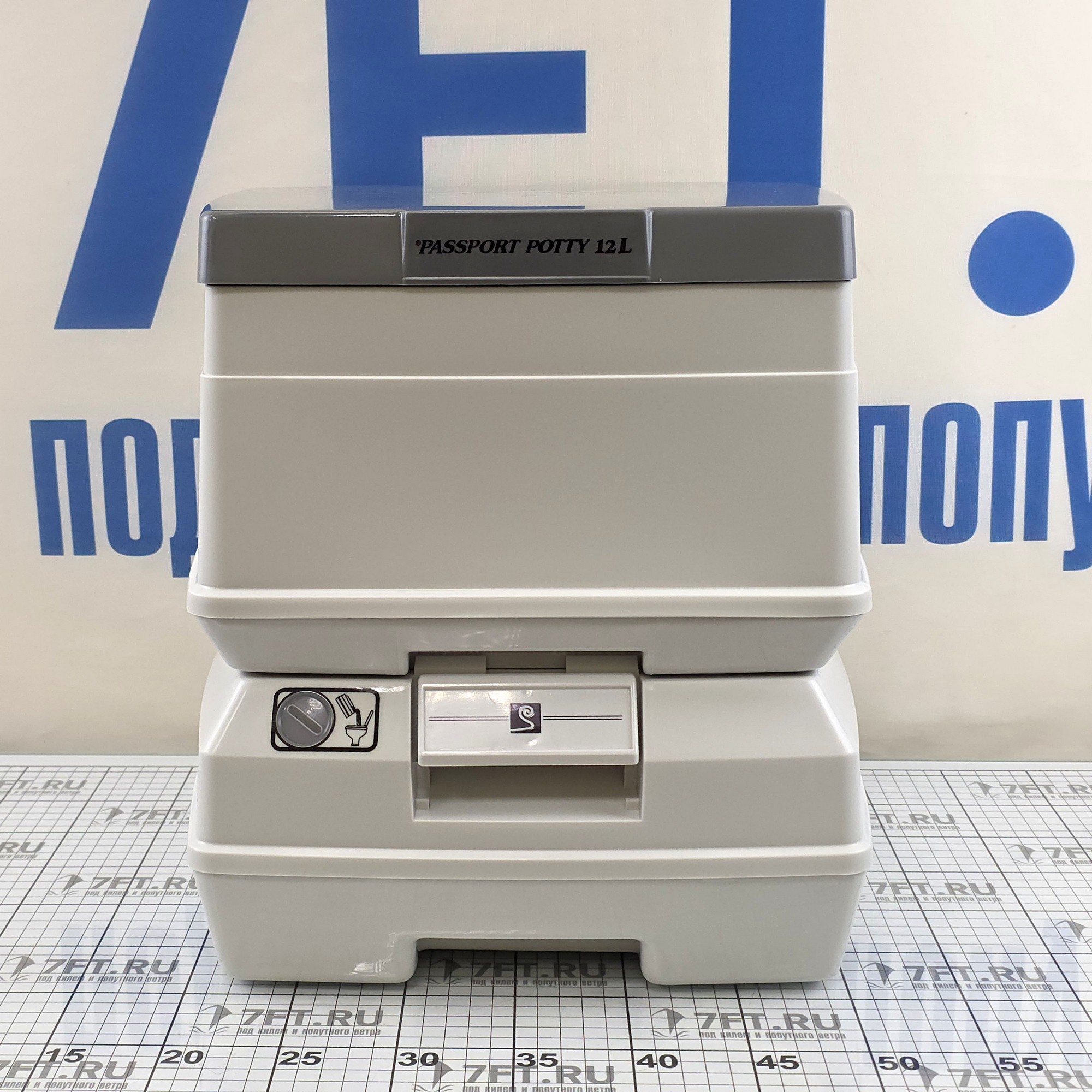Купить Гальюн химический Sanitation Equipment Passport Potty DEF120101 12 л 7ft.ru в интернет магазине Семь Футов
