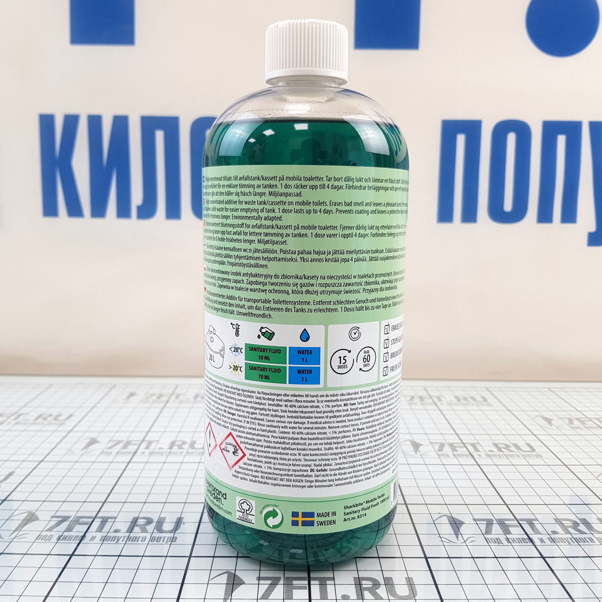 Купить Санитарная жидкость для химических туалетов Everbrand Sweden Sharkbite 8314 1л со свежим ароматом мандарина 7ft.ru в интернет магазине Семь Футов