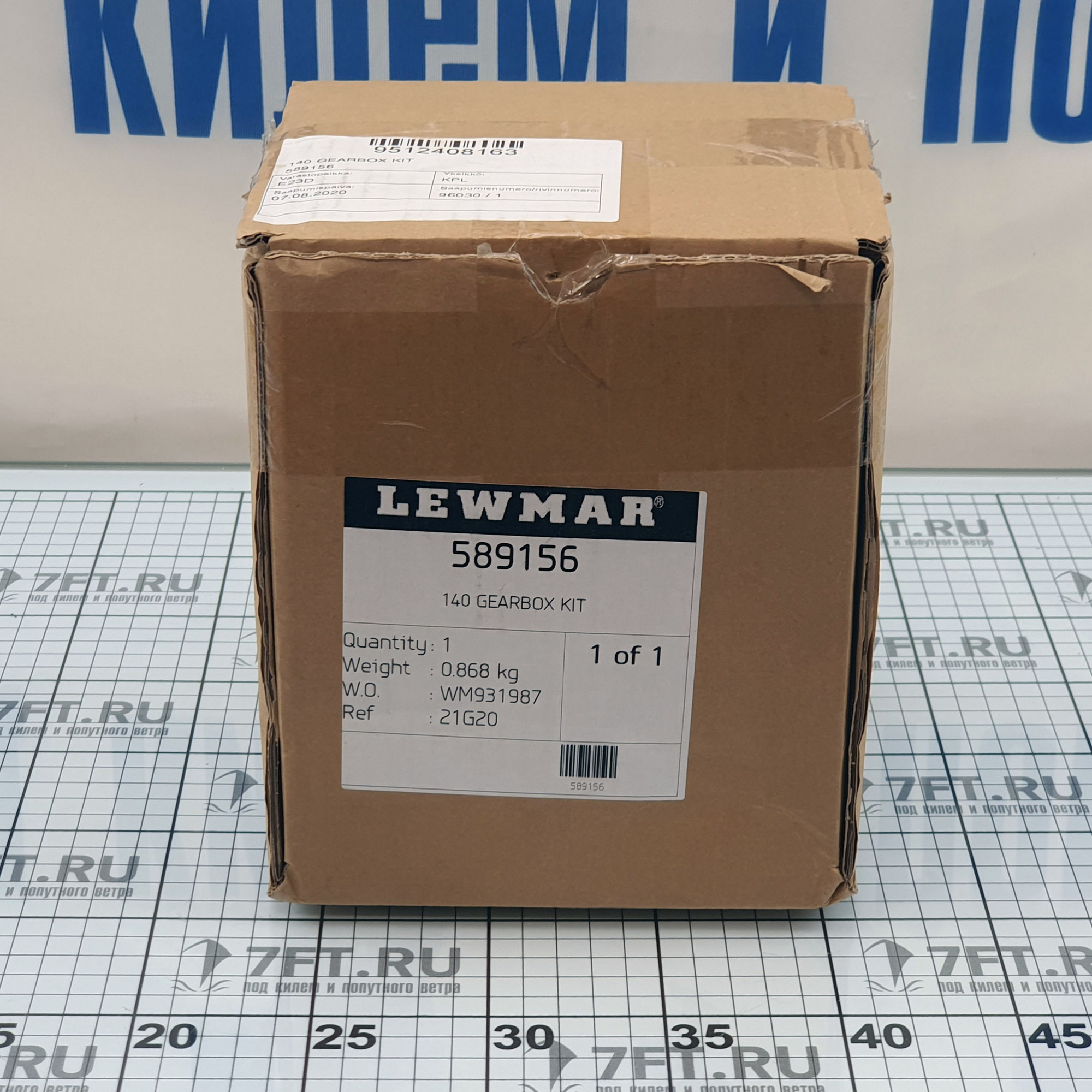 Купить Композитный редуктор в сборе Lewmar 589156 для ПУ 140TT 7ft.ru в интернет магазине Семь Футов