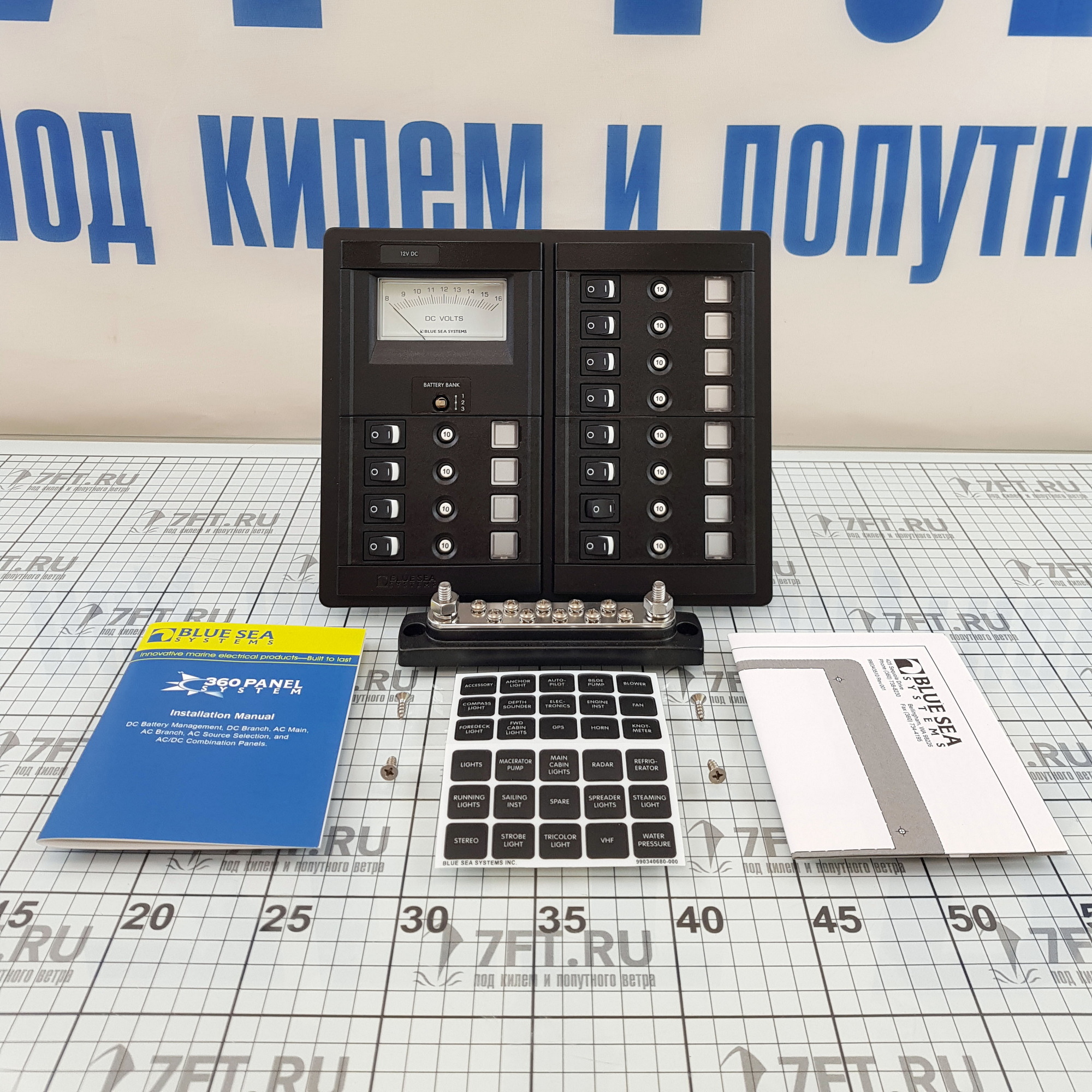 Купить Панель выключателей Blue Sea 360 Panel System 1464 12В 120А вольтметр/12 автоматов/12 выключателей для 3 АКБ 235x197мм 7ft.ru в интернет магазине Семь Футов