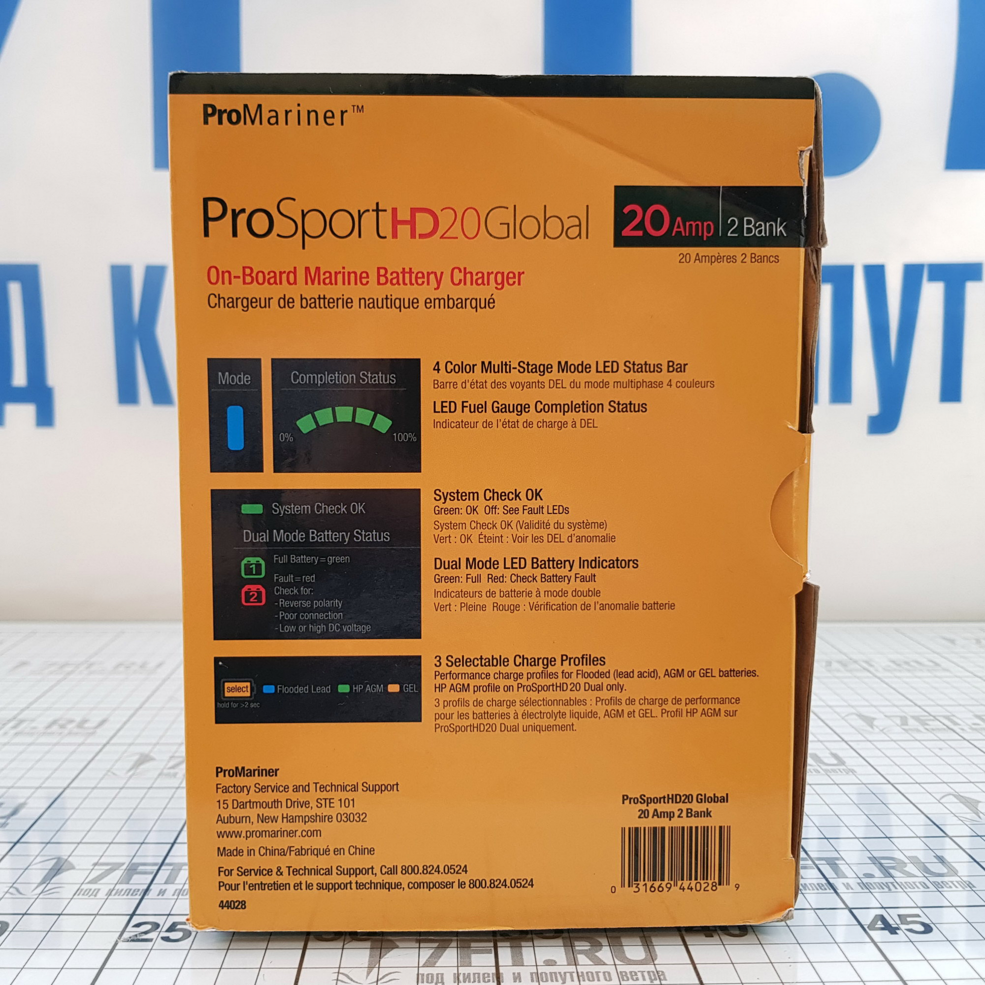 Купить Зарядное устройство ProMariner ProSportHD 20 Global 44028 12/24В 100-240В 20А IP67 на 2 АКБ 7ft.ru в интернет магазине Семь Футов