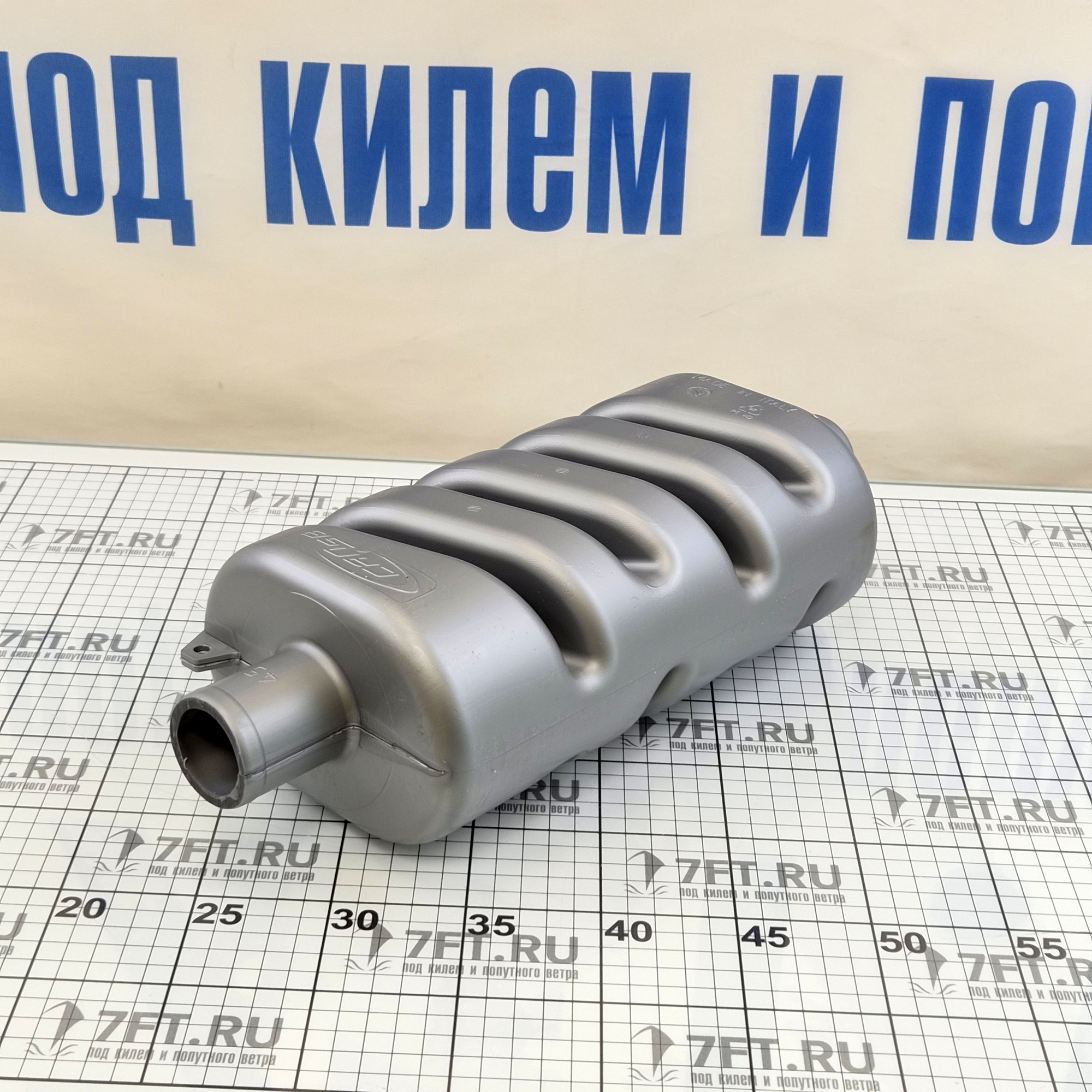 Купить Глушитель Can-SB MA2276 372x150x105мм патрубок под шланг Ø45мм из пластика 7ft.ru в интернет магазине Семь Футов