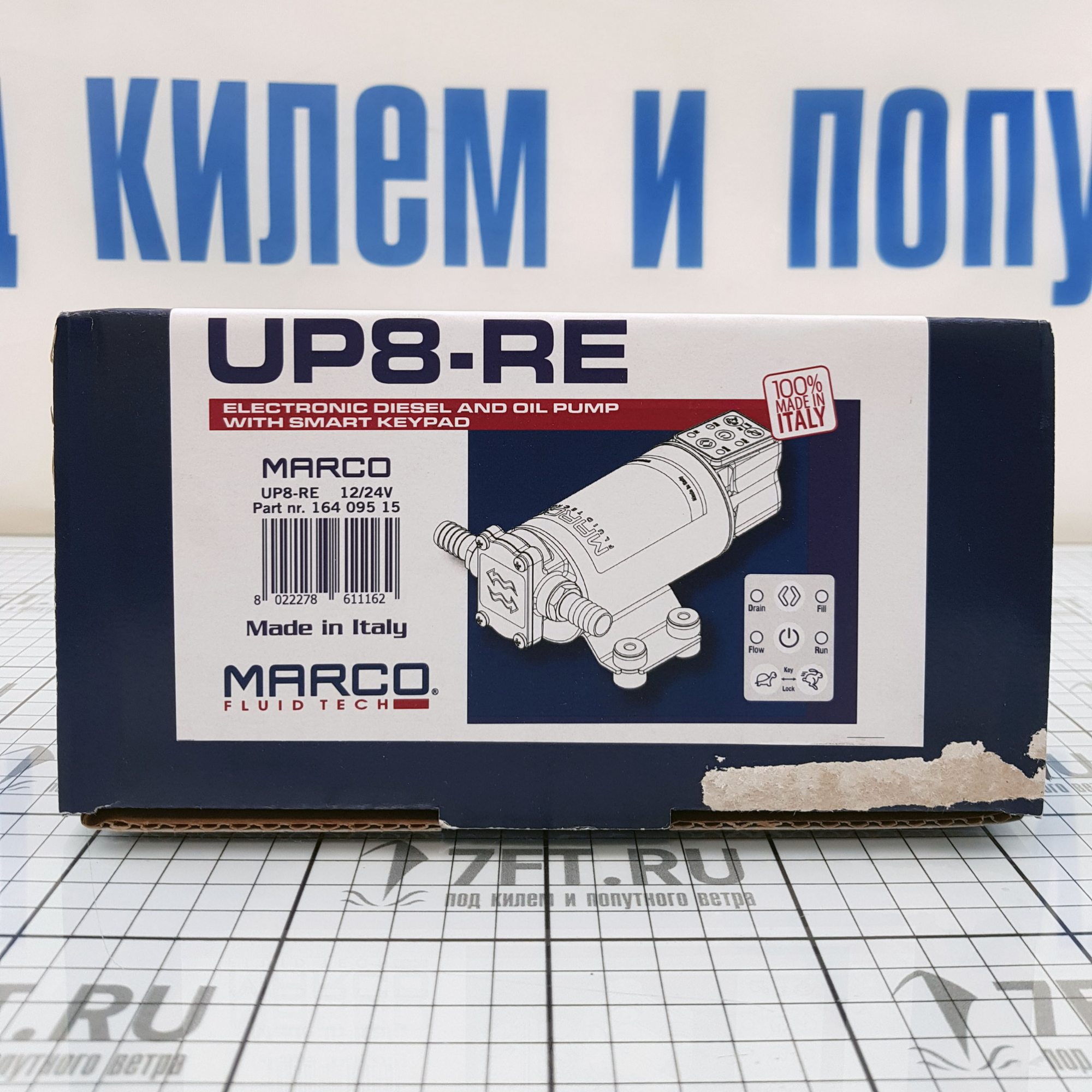 Купить Электрическая топливная помпа с электронной клавиатурой Marco UP8-RE 16409515 12/24 В 10 л/мин 3,5 бар для перекачки масла и дизельного топлива 7ft.ru в интернет магазине Семь Футов