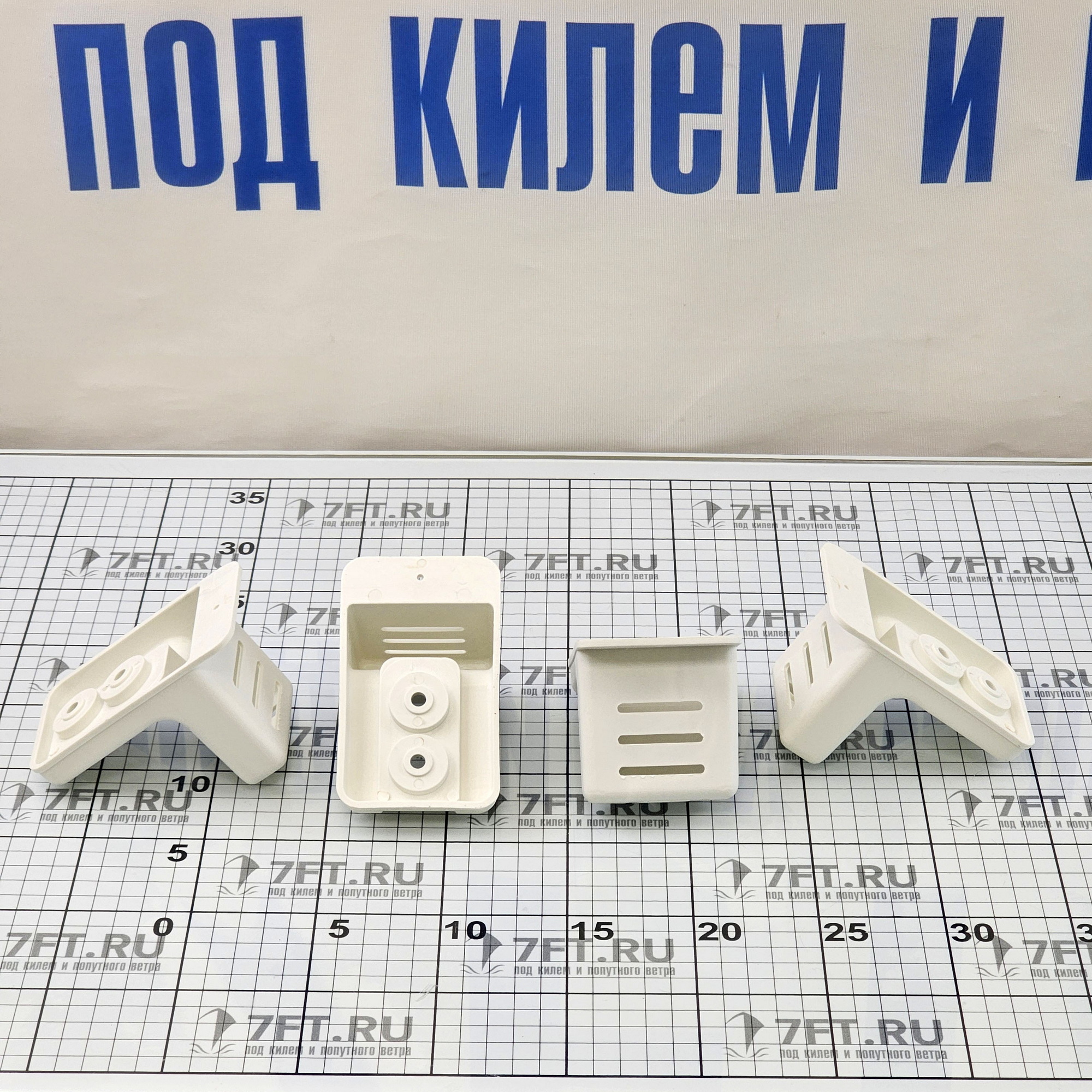 Купить Комплект крепления баков CAN-SB ST2337 4шт. без ремня белый пластик 7ft.ru в интернет магазине Семь Футов
